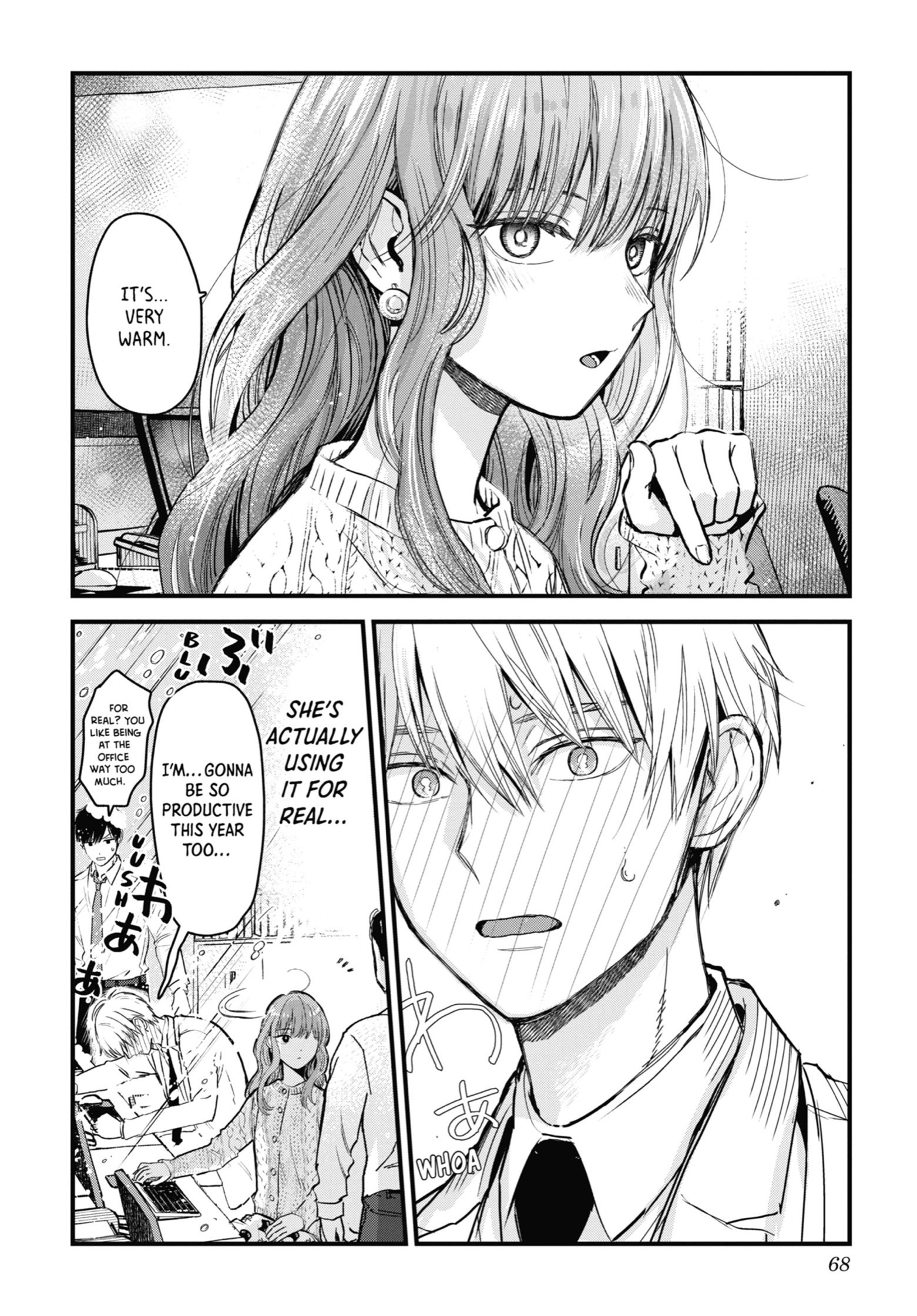 The Ice Guy and His Cool Female Colleague Chapter 13 page 4 - 