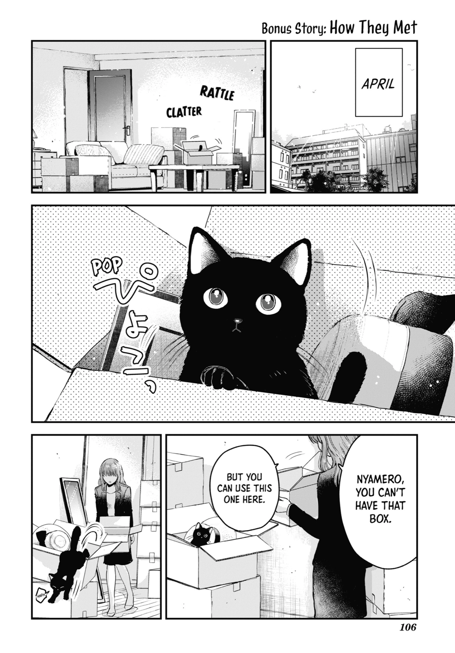 The Ice Guy and His Cool Female Colleague Chapter 15.1 page 1 - 