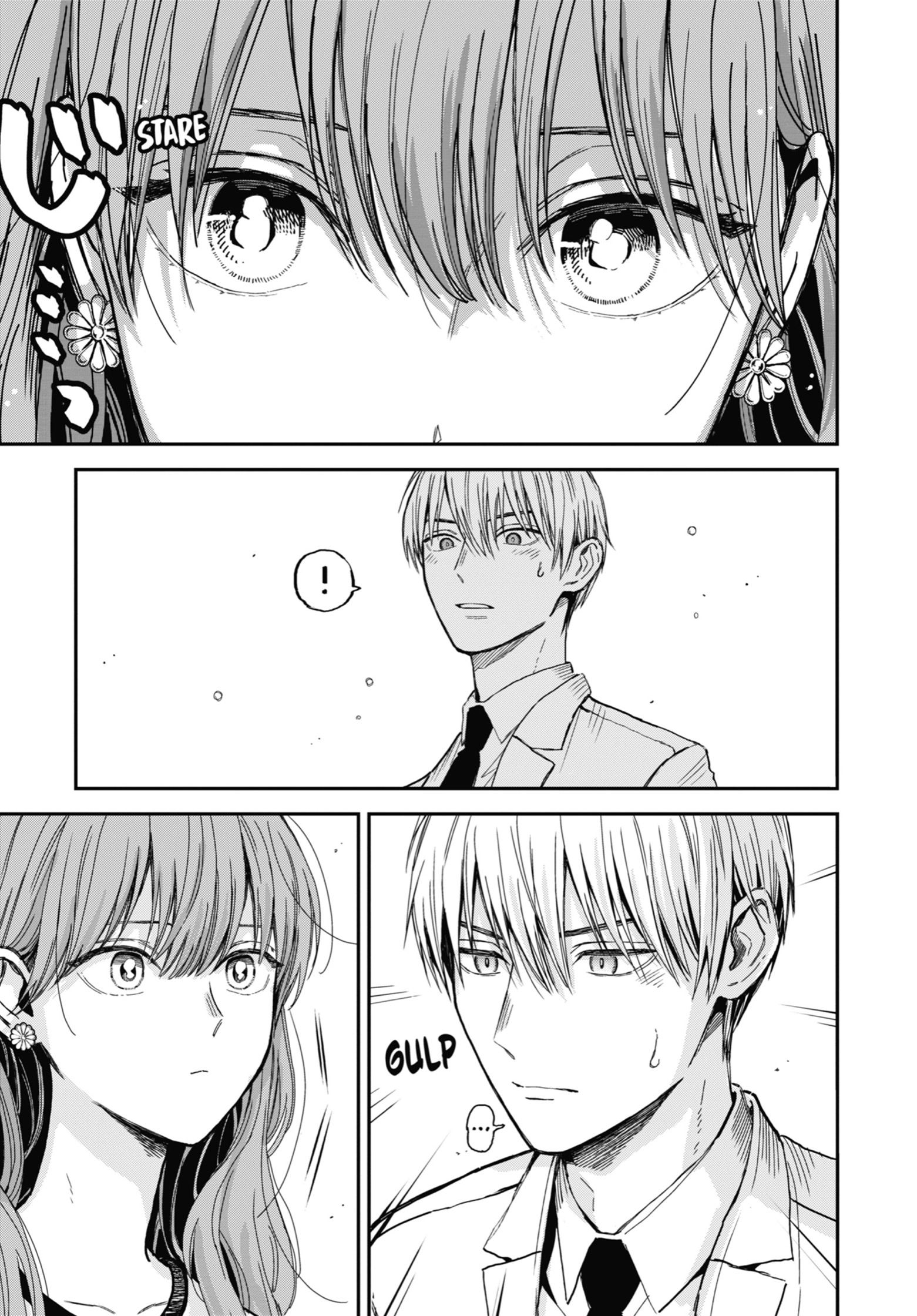 The Ice Guy and His Cool Female Colleague Chapter 18 page 3 - 