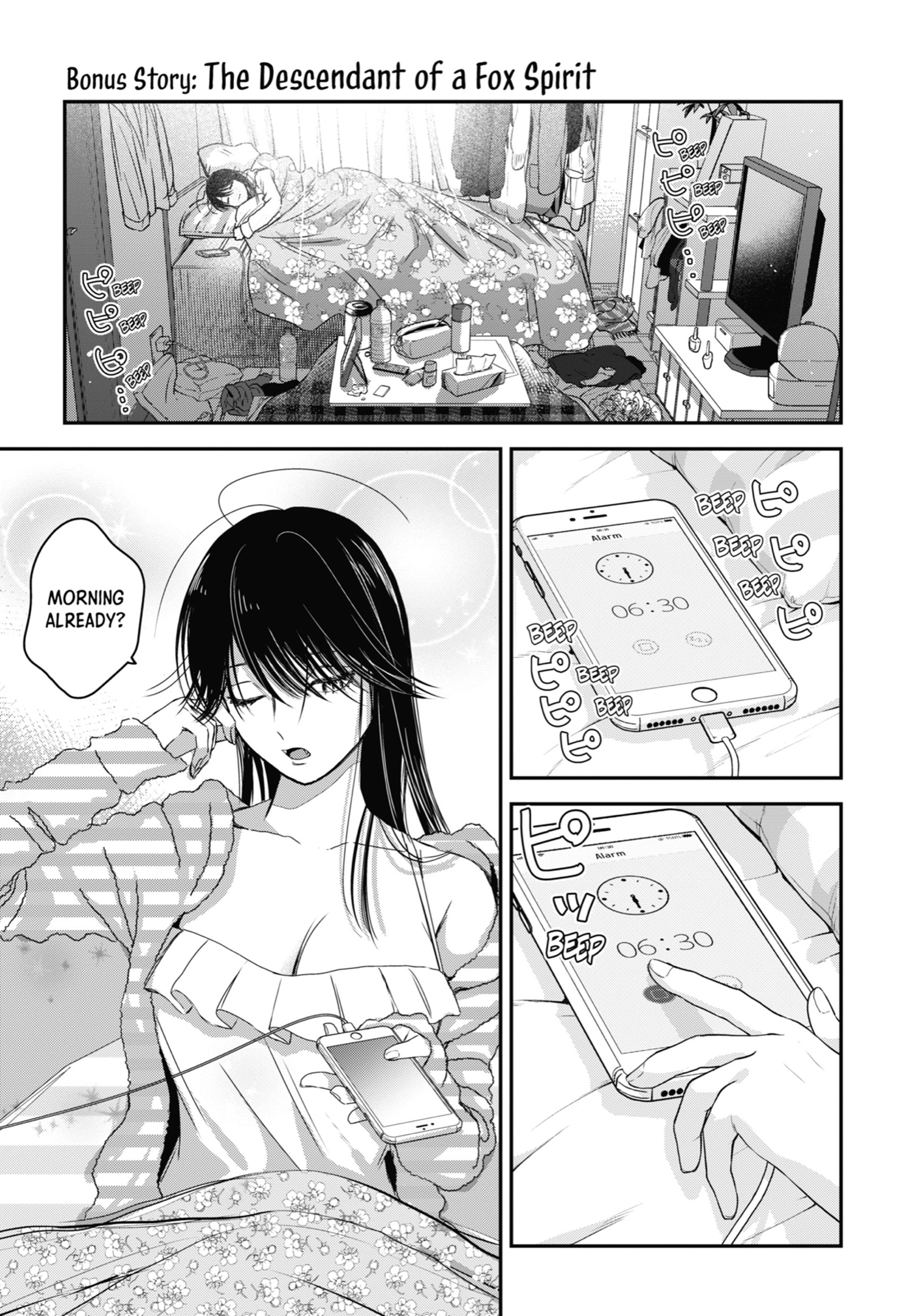 The Ice Guy and His Cool Female Colleague Chapter 20.1 page 1 - 