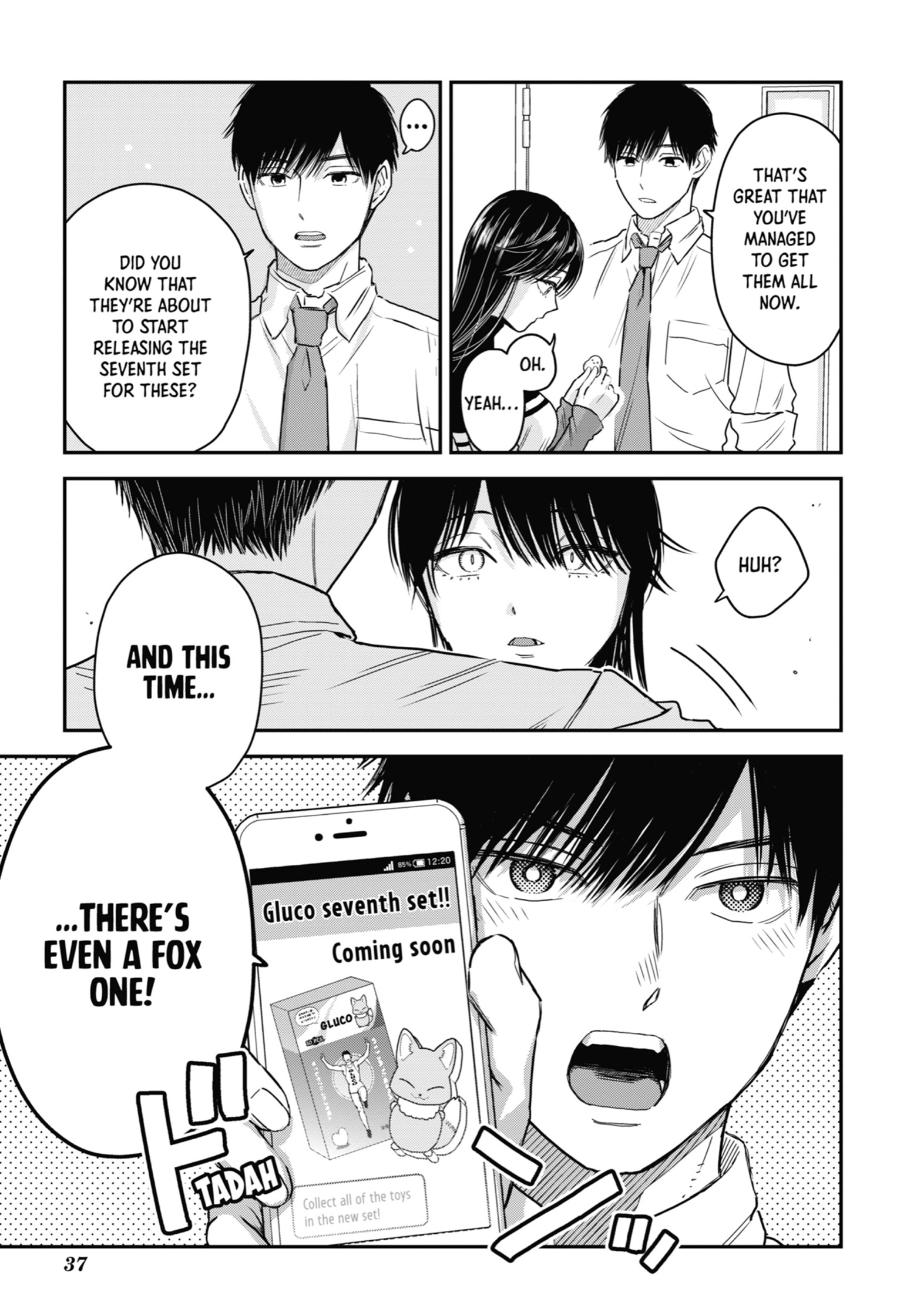 The Ice Guy and His Cool Female Colleague Chapter 20.1 page 13 - 