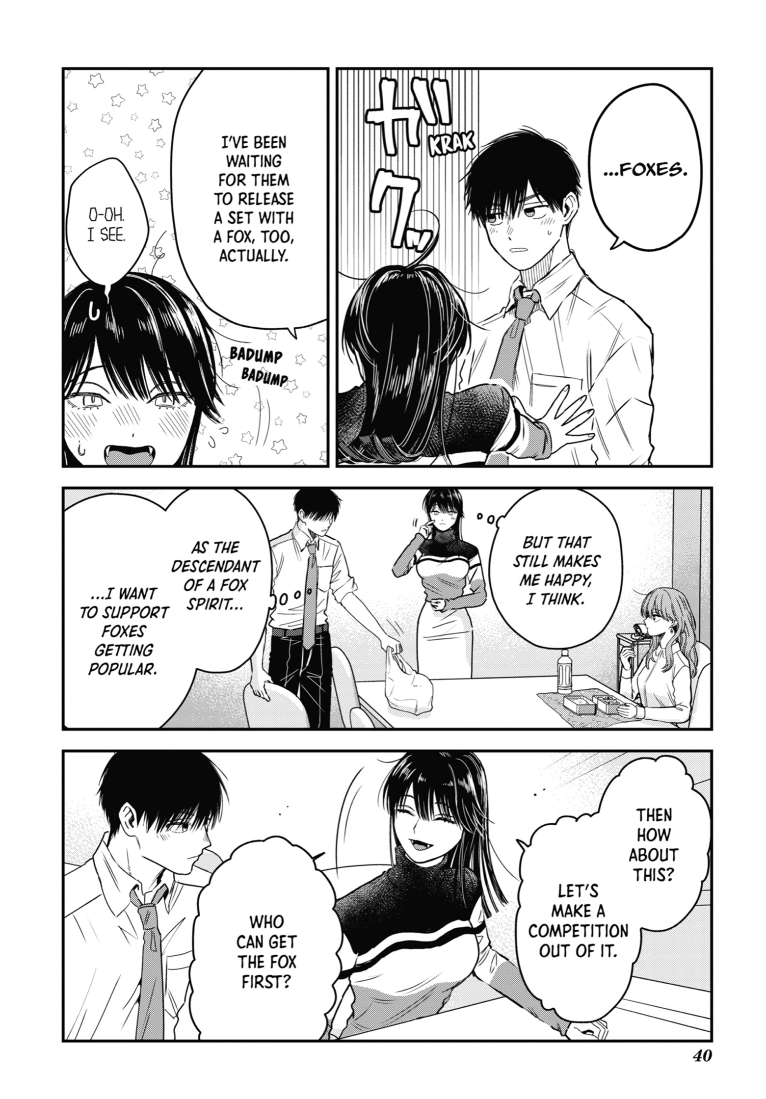 The Ice Guy and His Cool Female Colleague Chapter 20.1 page 16 - 
