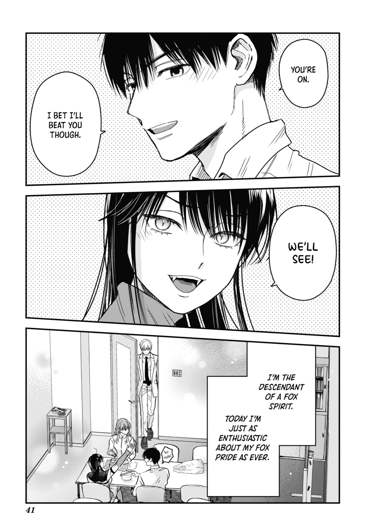 The Ice Guy and His Cool Female Colleague Chapter 20.1 page 17 - 