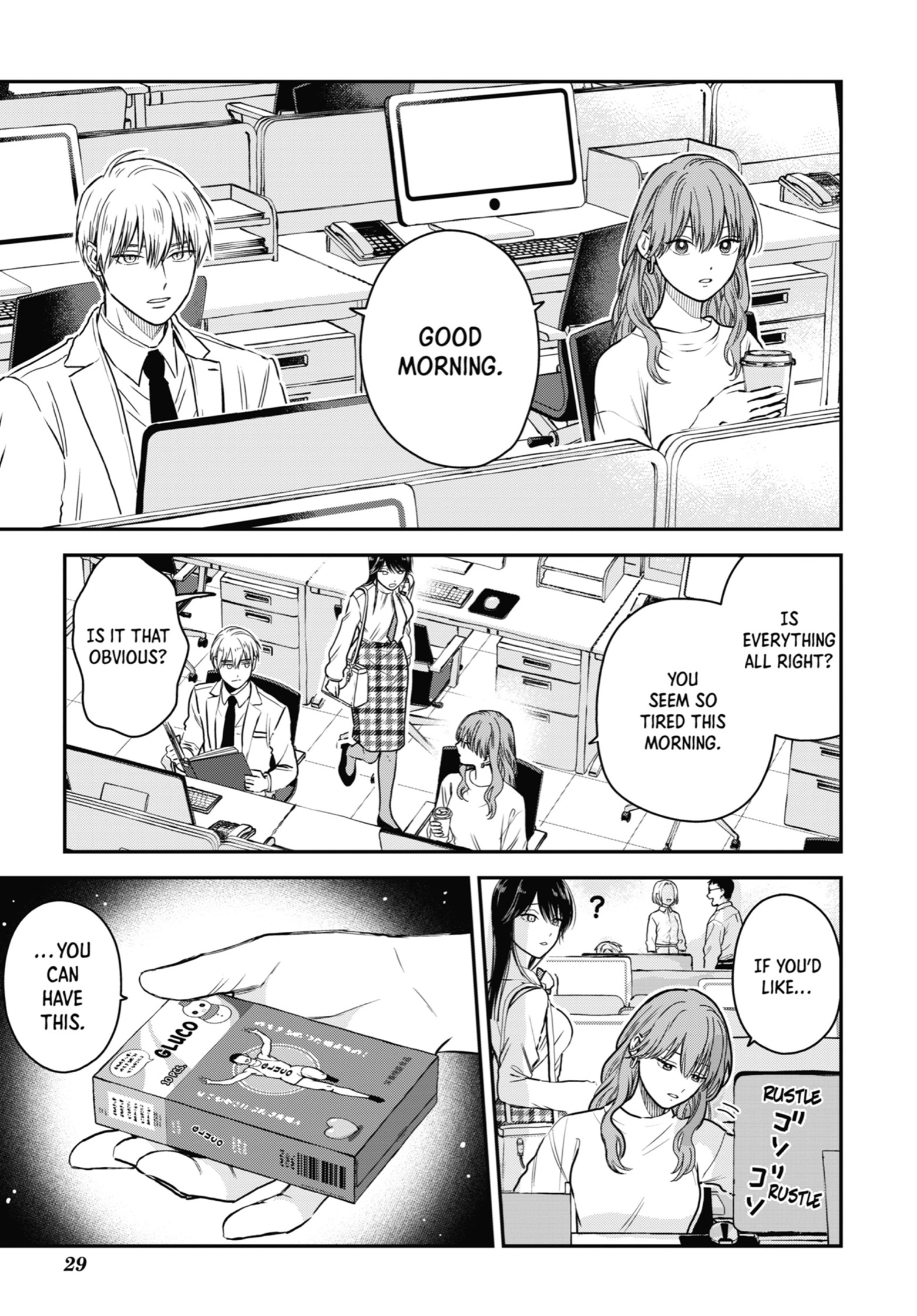 The Ice Guy and His Cool Female Colleague Chapter 20.1 page 5 - 