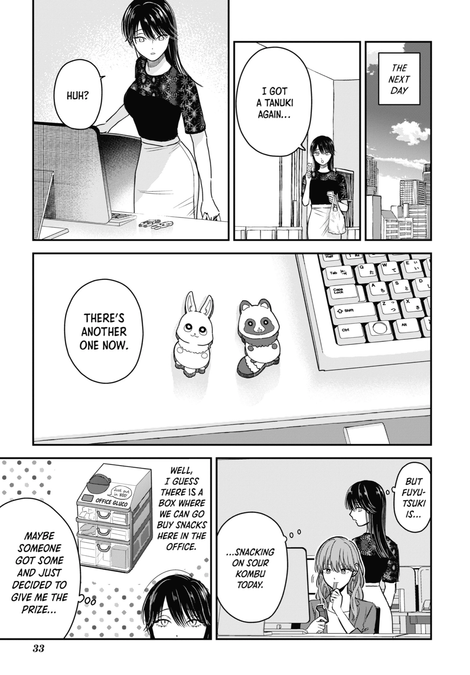 The Ice Guy and His Cool Female Colleague Chapter 20.1 page 9 - 