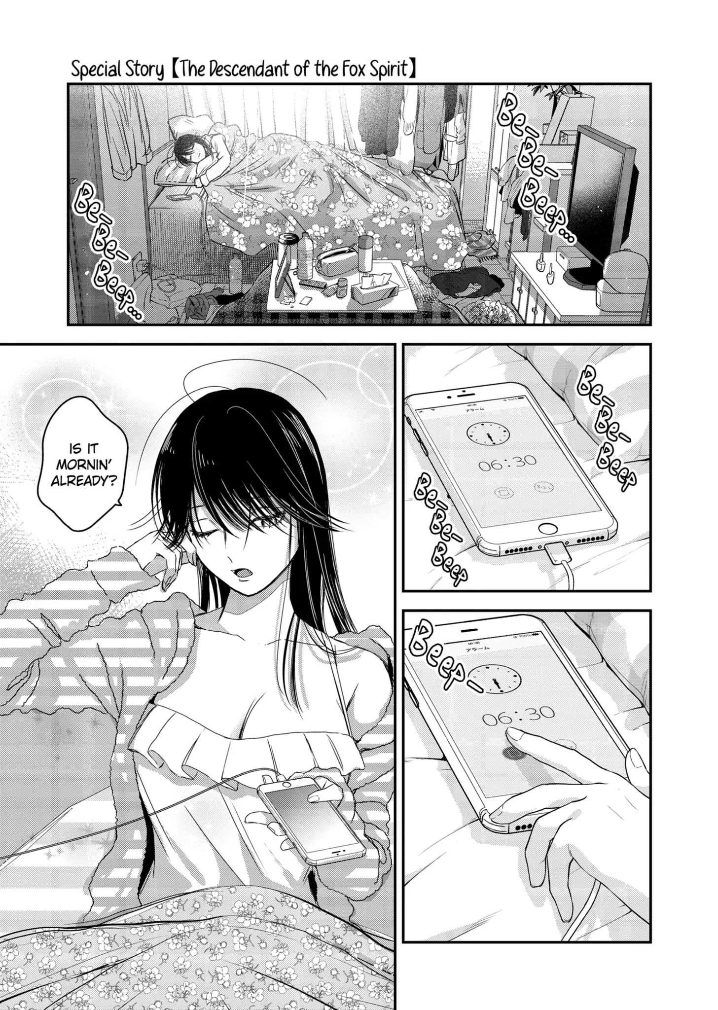 The Ice Guy and His Cool Female Colleague Chapter 20.5 page 1 - 