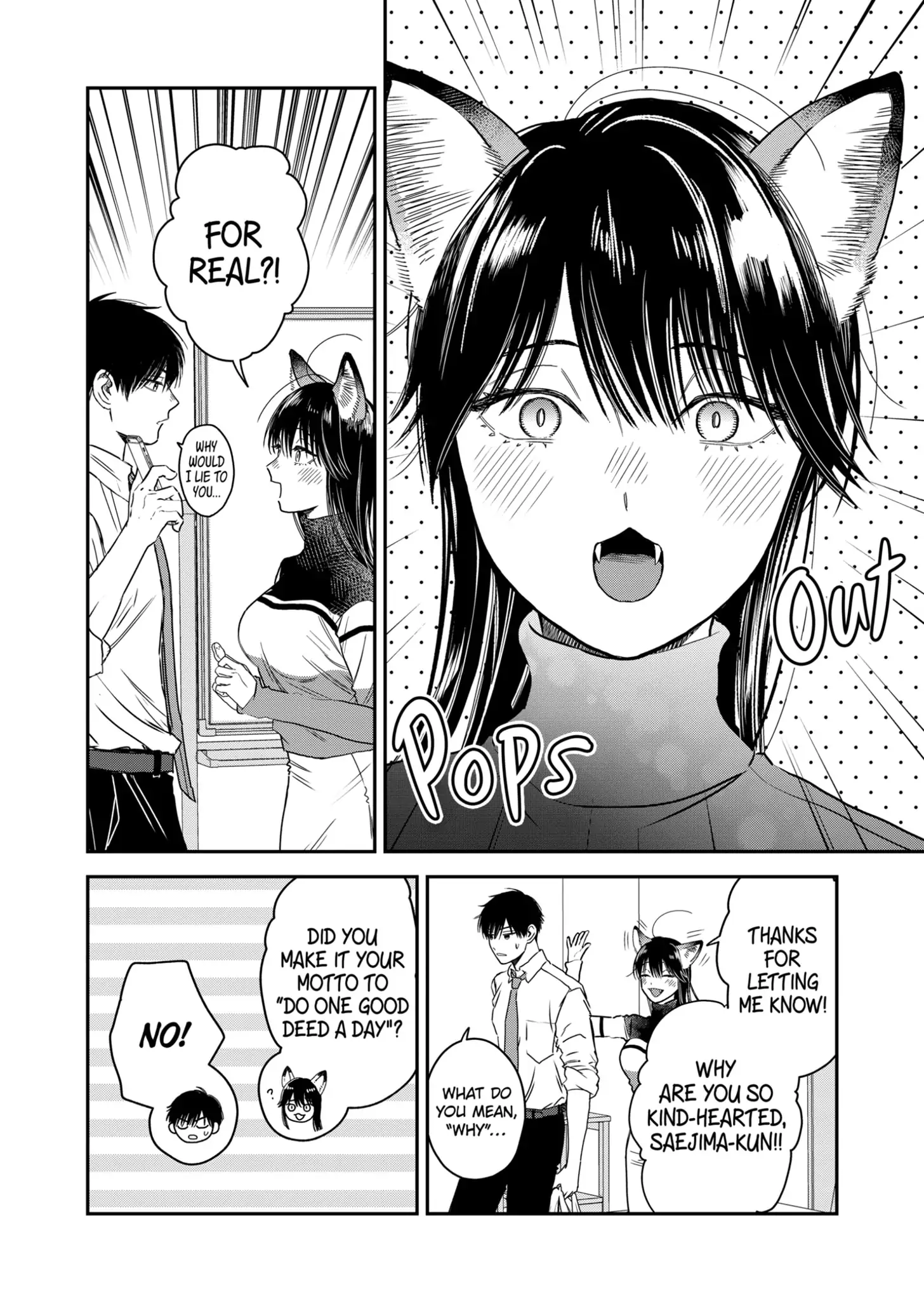 The Ice Guy and His Cool Female Colleague Chapter 20.5 page 14 - 