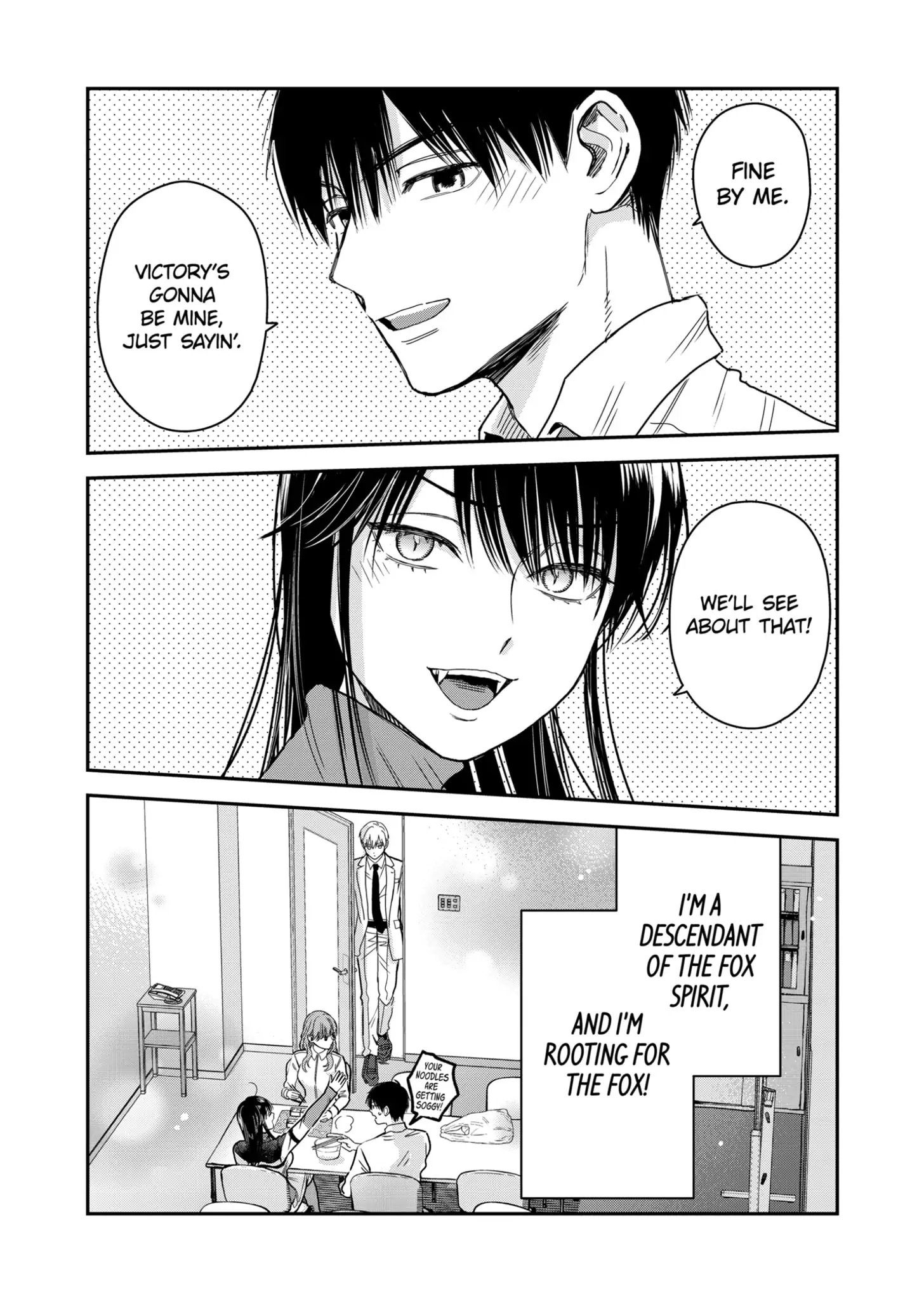 The Ice Guy and His Cool Female Colleague Chapter 20.5 page 17 - 
