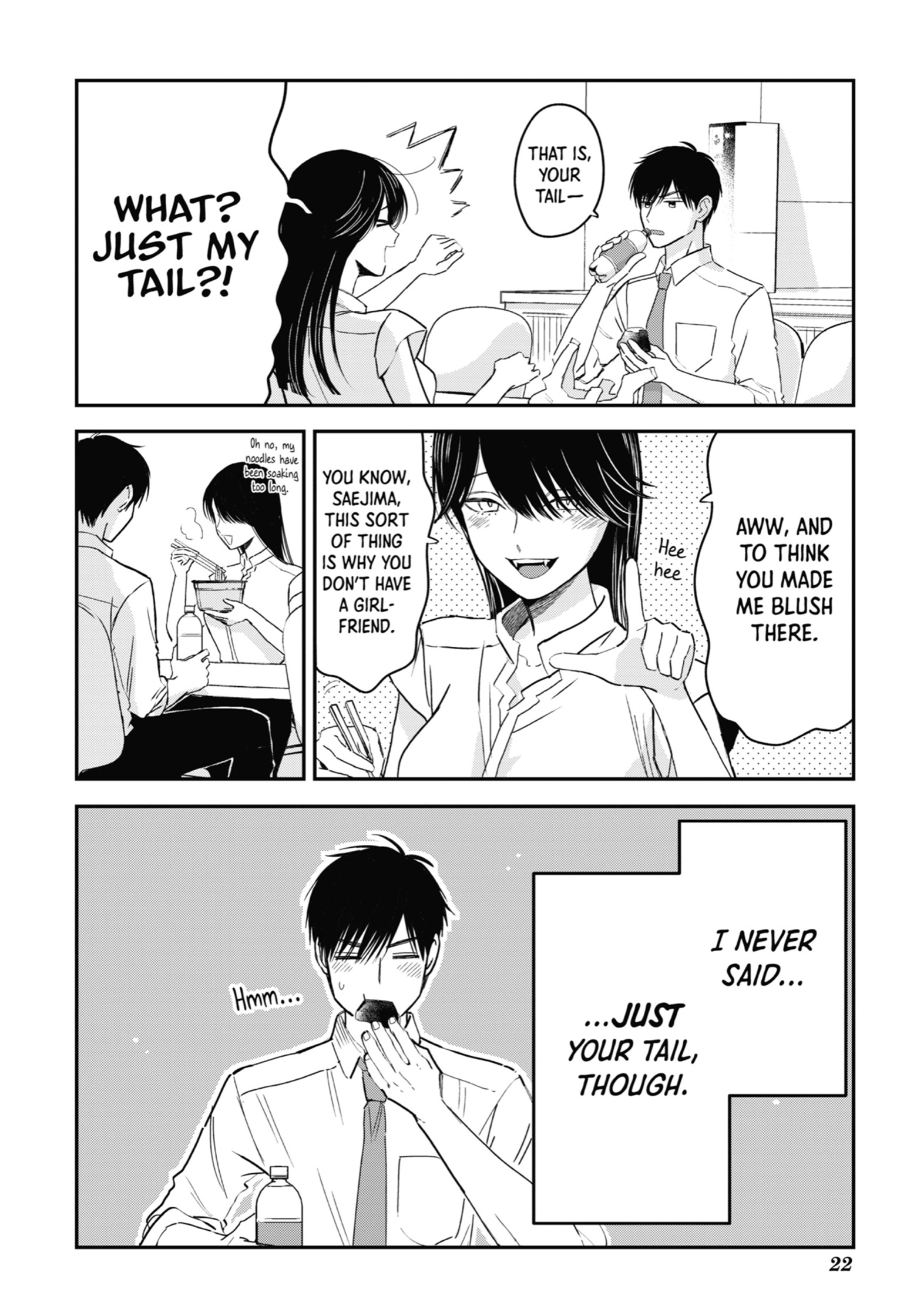 The Ice Guy and His Cool Female Colleague Chapter 20 page 4 - 