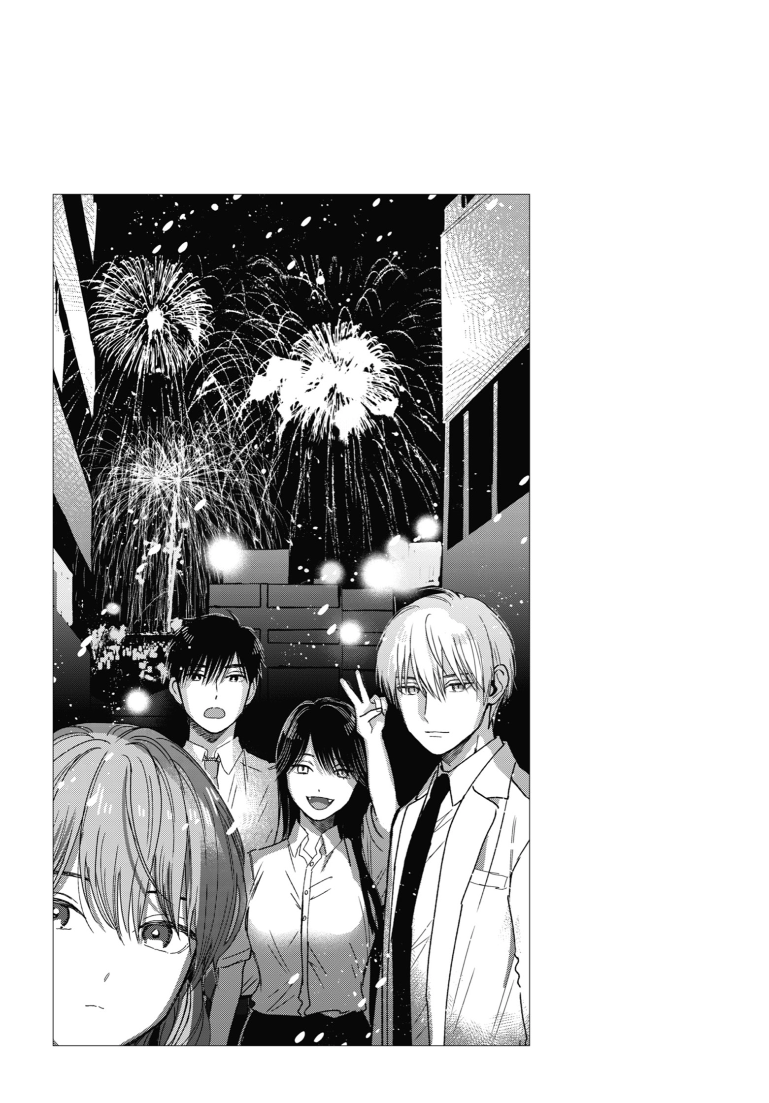 The Ice Guy and His Cool Female Colleague Chapter 22 page 9 - 