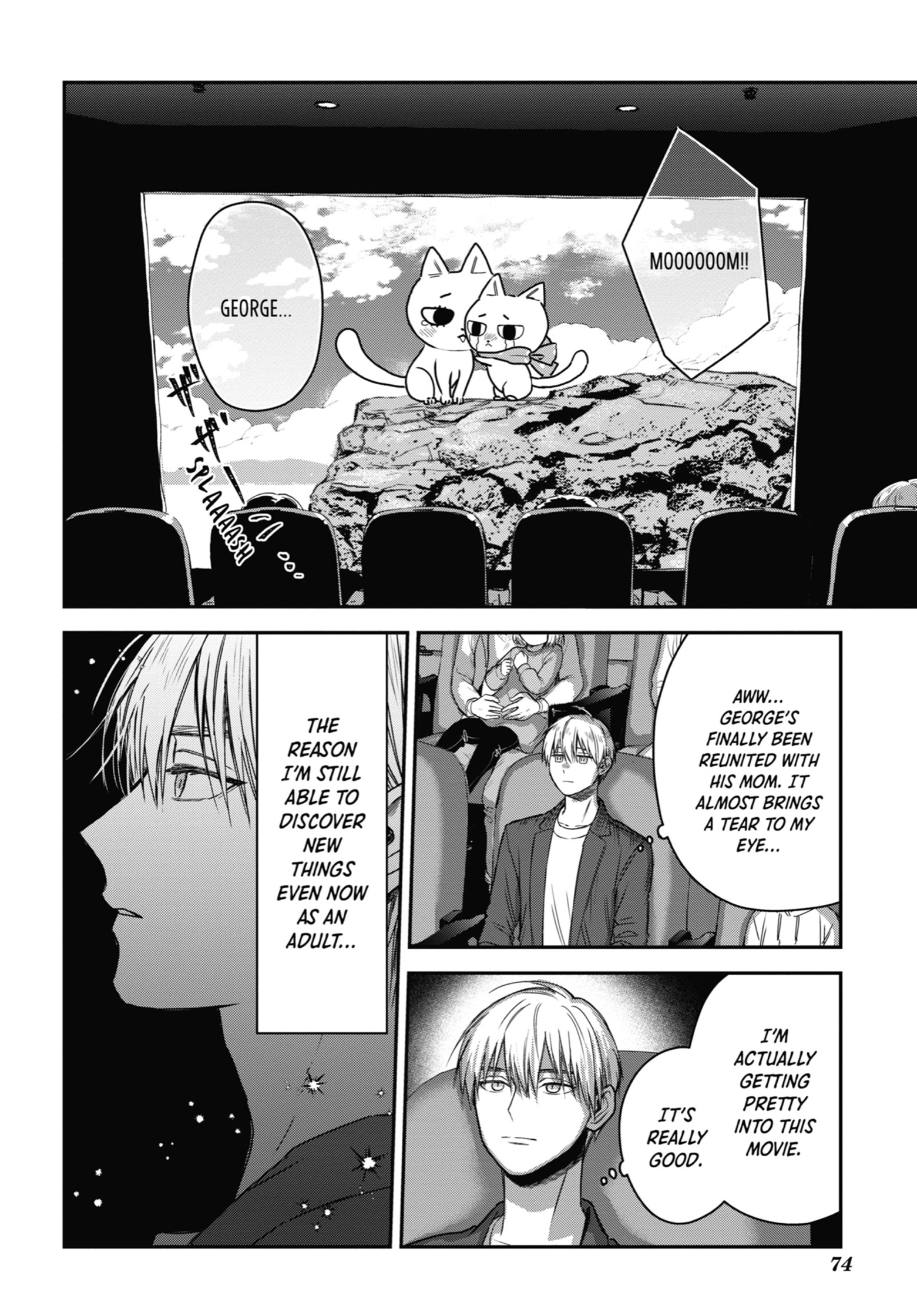 The Ice Guy and His Cool Female Colleague Chapter 23.1 page 8 - 