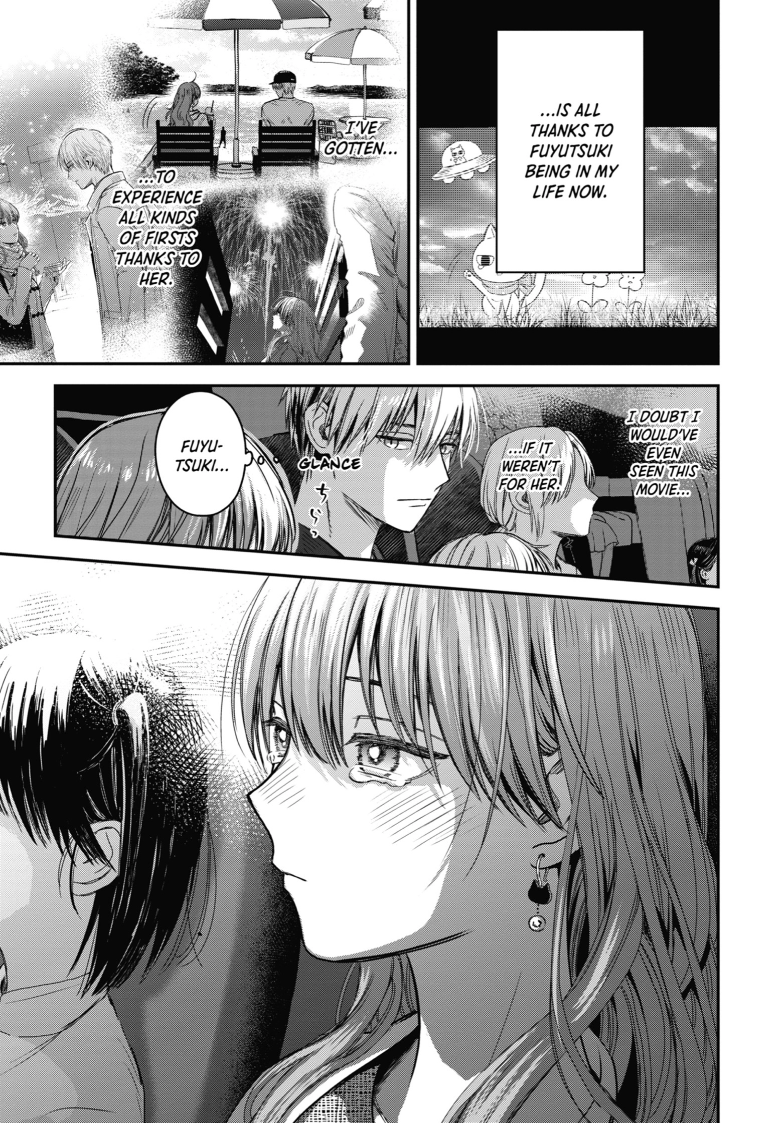 The Ice Guy and His Cool Female Colleague Chapter 23.1 page 9 - 