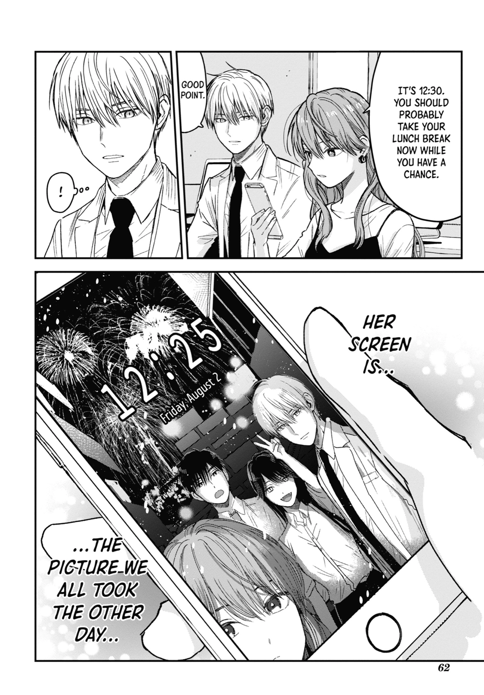 The Ice Guy and His Cool Female Colleague Chapter 23 page 2 - 