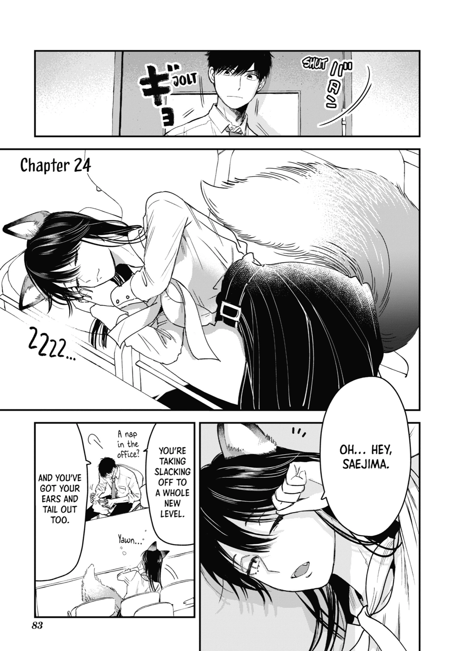 The Ice Guy and His Cool Female Colleague Chapter 24 page 1 - 