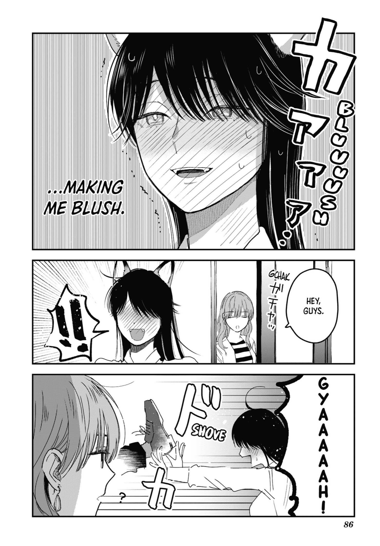 The Ice Guy and His Cool Female Colleague Chapter 24 page 4 - 