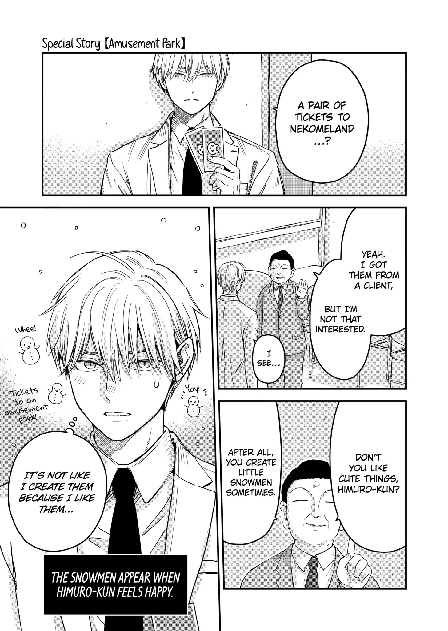 The Ice Guy and His Cool Female Colleague Chapter 25.5 page 1 - 