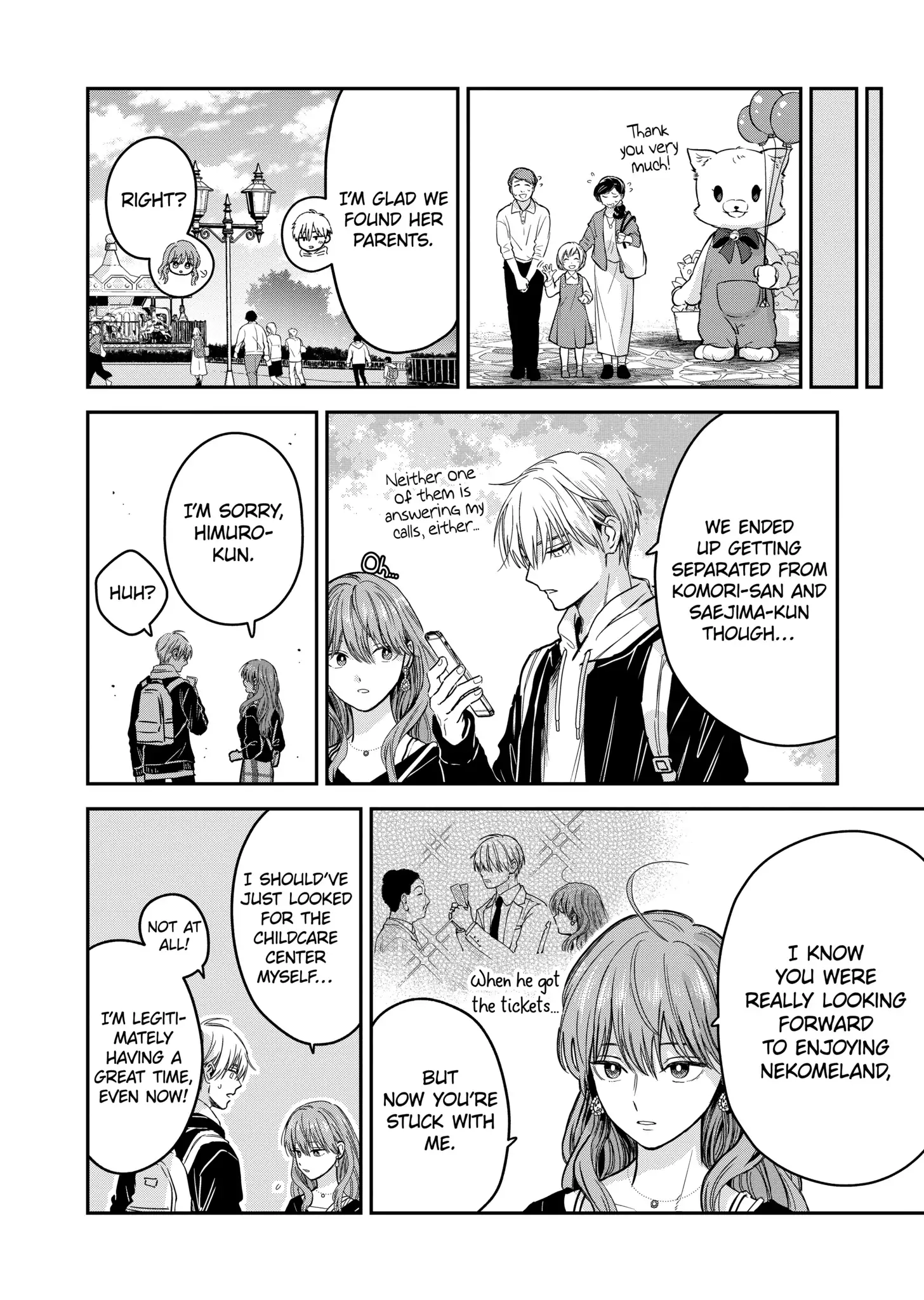 The Ice Guy and His Cool Female Colleague Chapter 25.5 page 14 - 