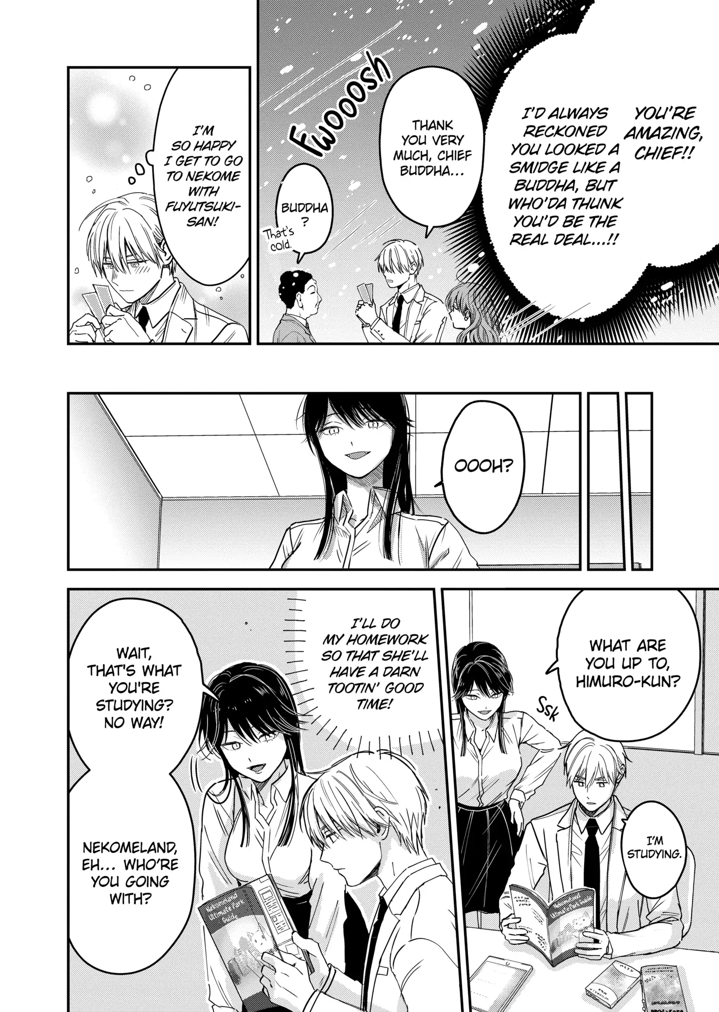 The Ice Guy and His Cool Female Colleague Chapter 25.5 page 4 - 