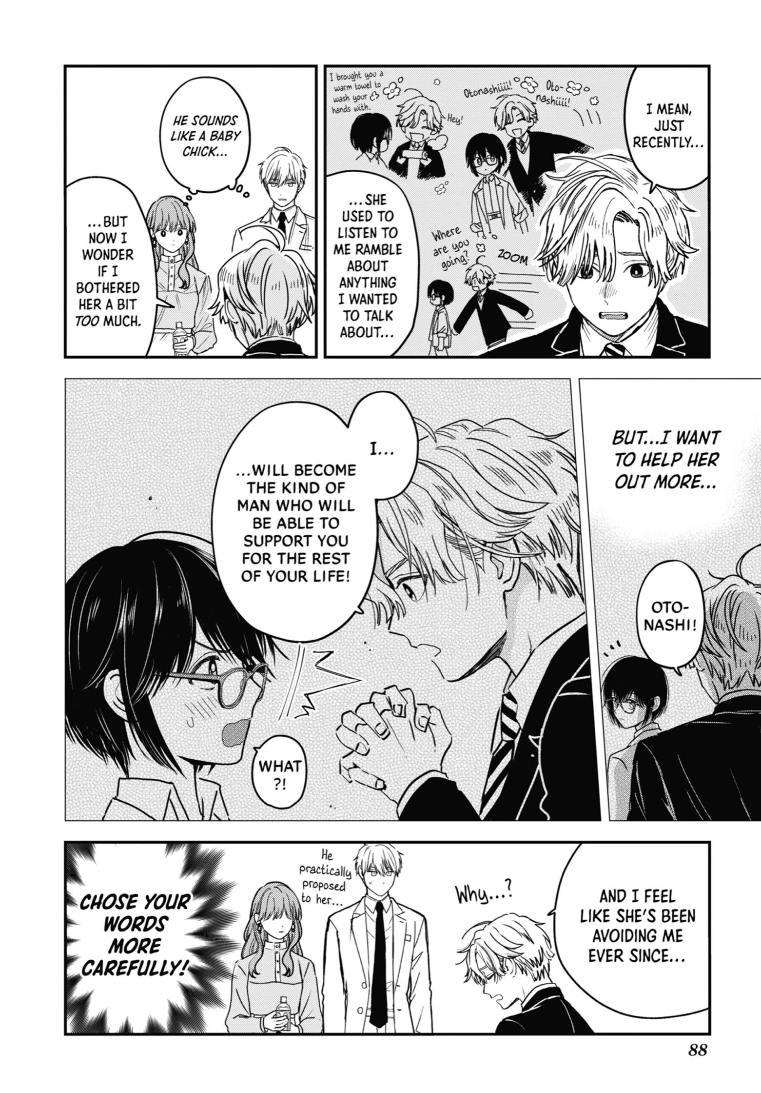 The Ice Guy and His Cool Female Colleague Chapter 25 page 2 - 