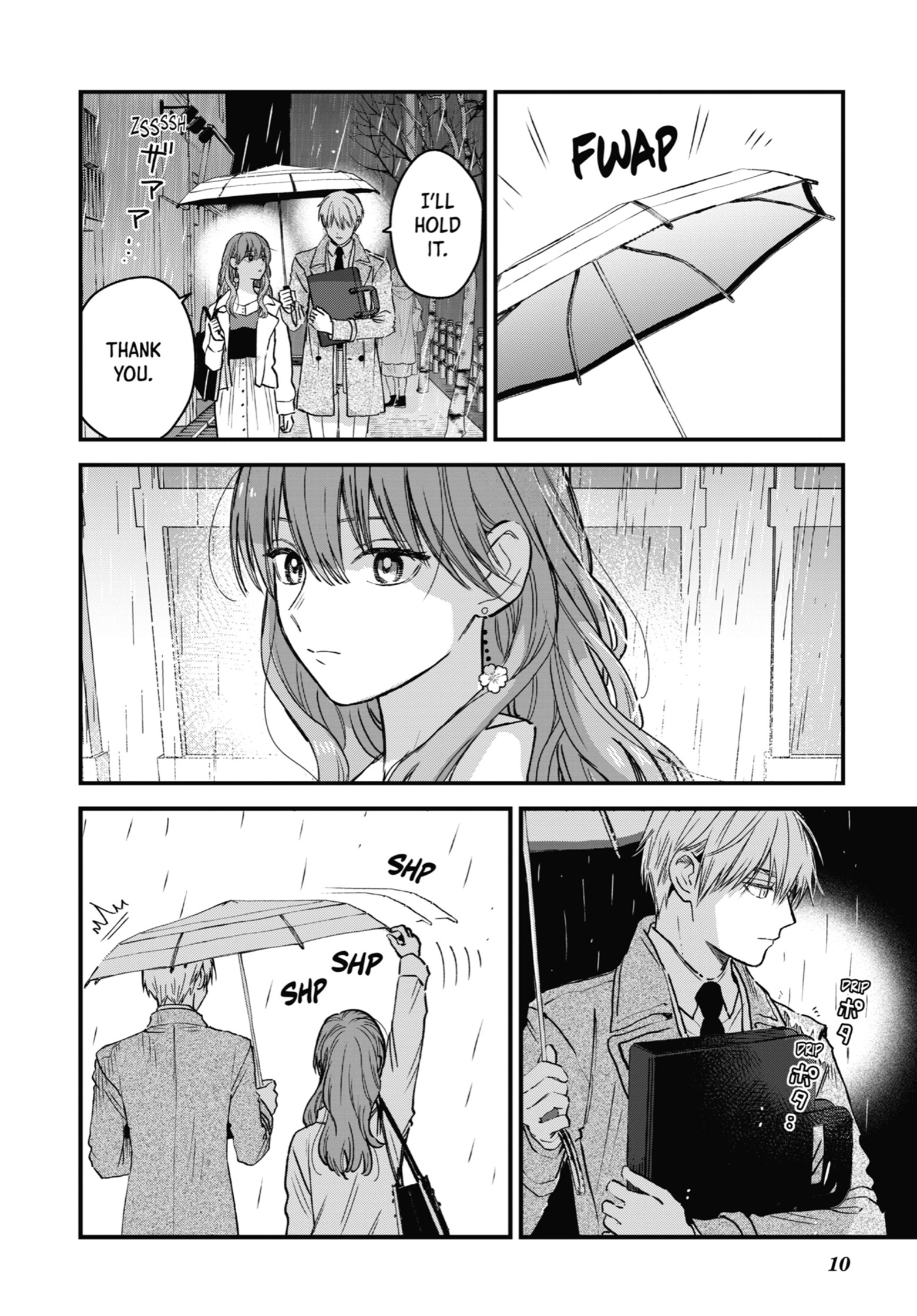 The Ice Guy and His Cool Female Colleague Chapter 27 page 4 - 