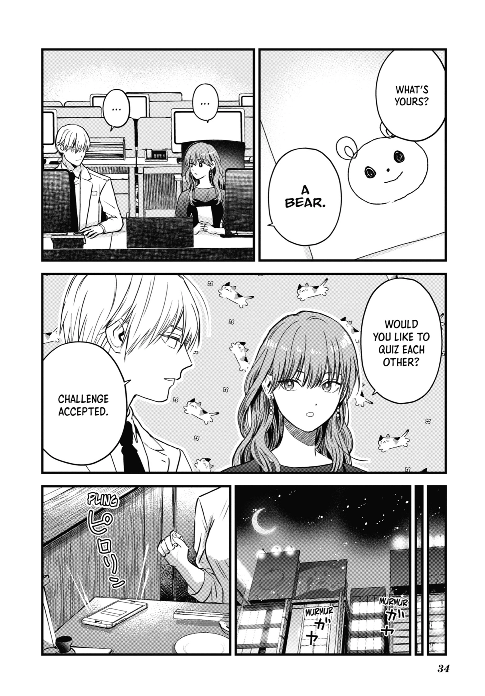 The Ice Guy and His Cool Female Colleague Chapter 29 page 14 - 