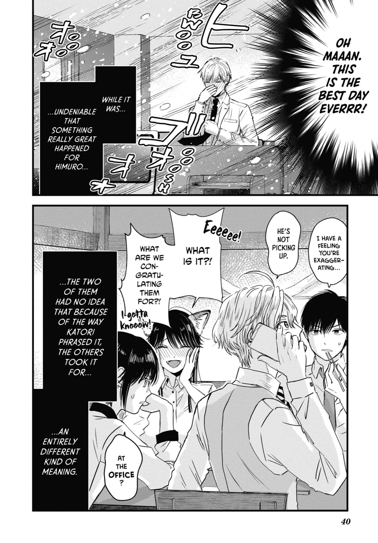 The Ice Guy and His Cool Female Colleague Chapter 29 page 20 - 