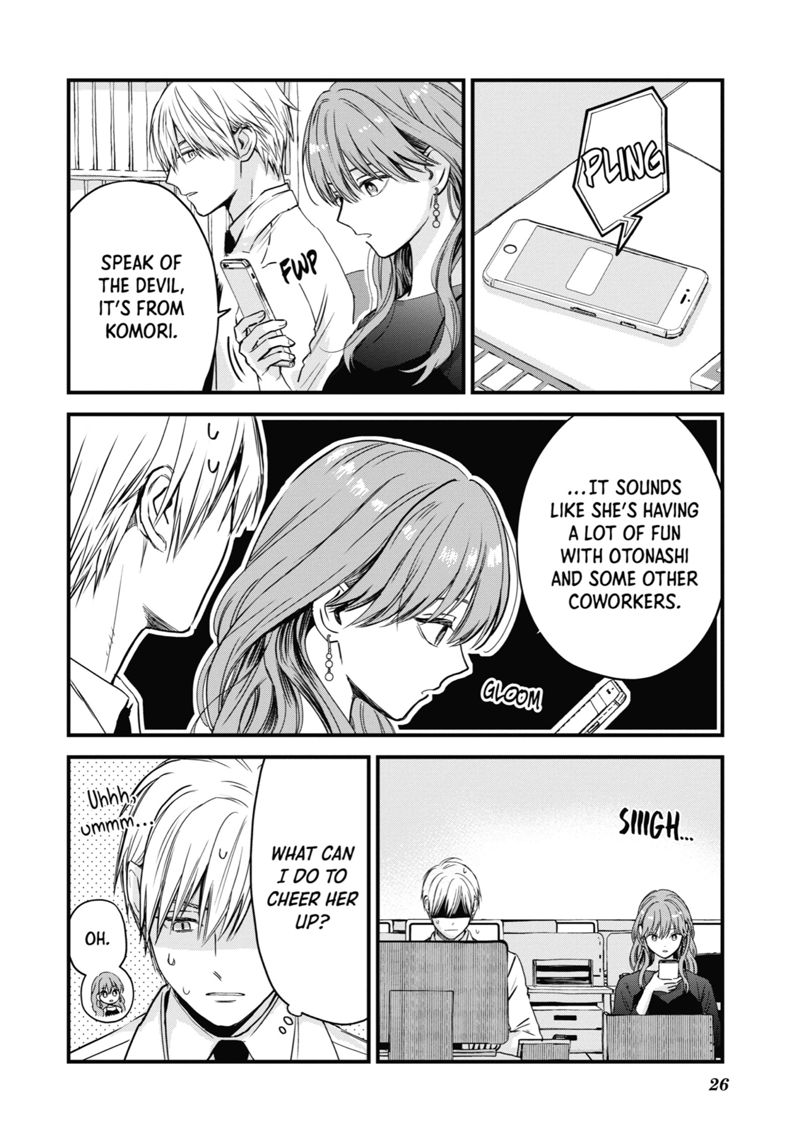 The Ice Guy and His Cool Female Colleague Chapter 29 page 6 - 