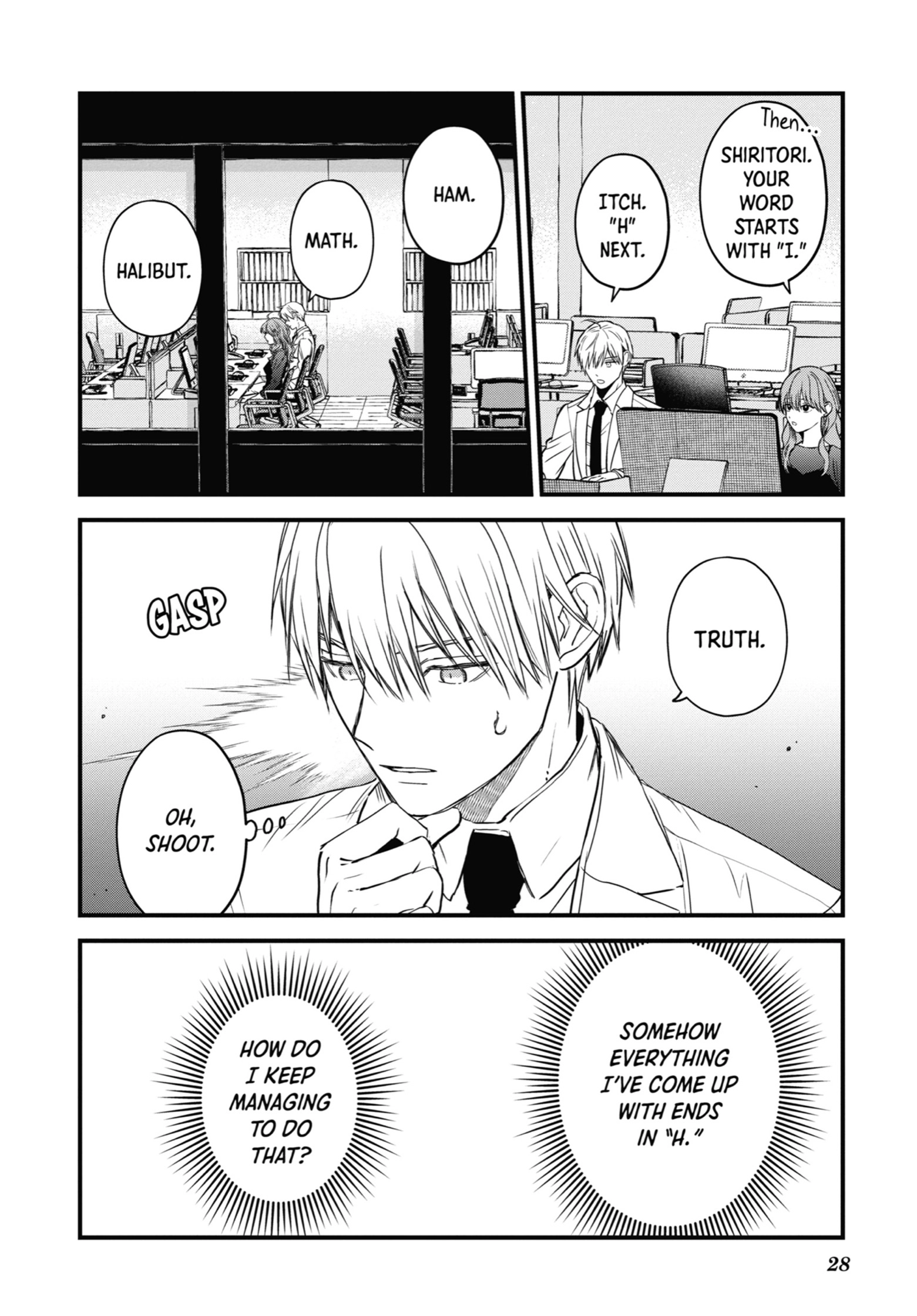 The Ice Guy and His Cool Female Colleague Chapter 29 page 8 - 