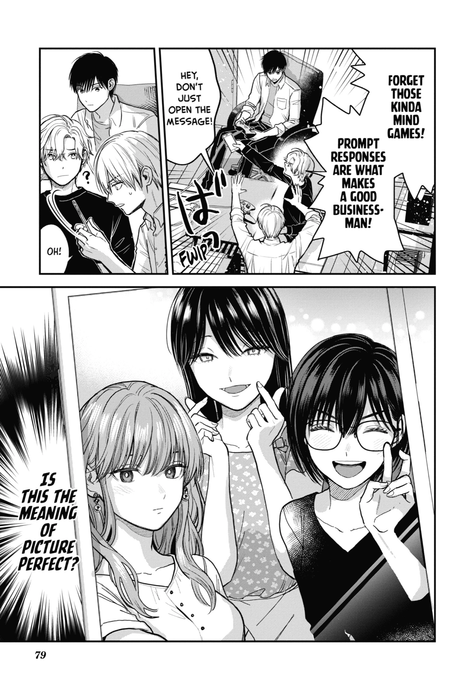 The Ice Guy and His Cool Female Colleague Chapter 30.1 page 15 - 