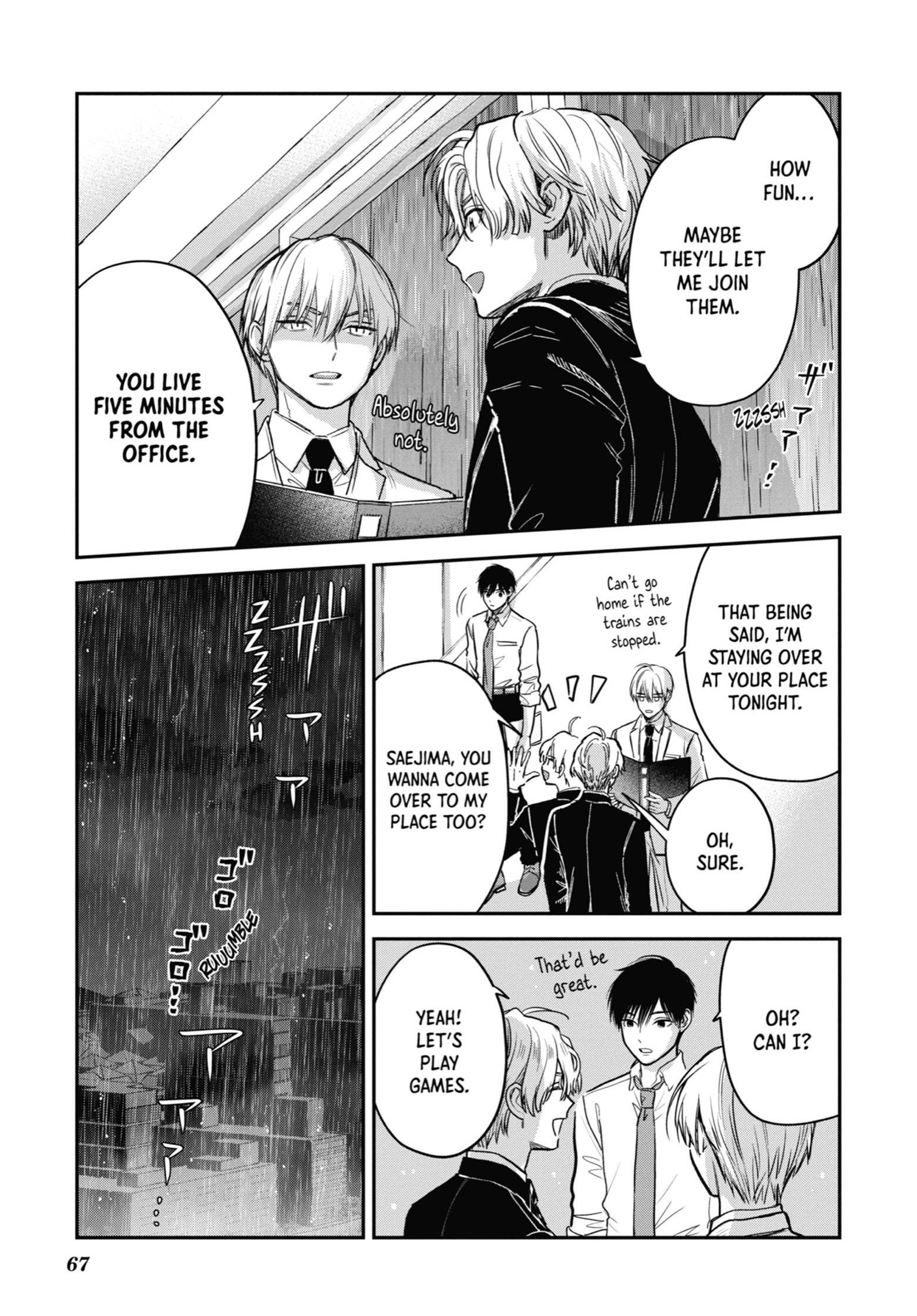 The Ice Guy and His Cool Female Colleague Chapter 30.1 page 3 - 