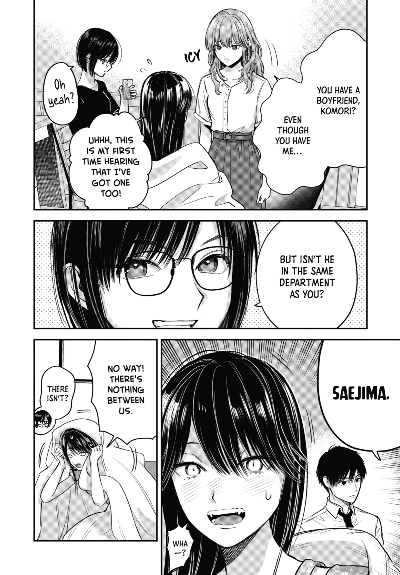 The Ice Guy and His Cool Female Colleague Chapter 30.1 page 6 - 