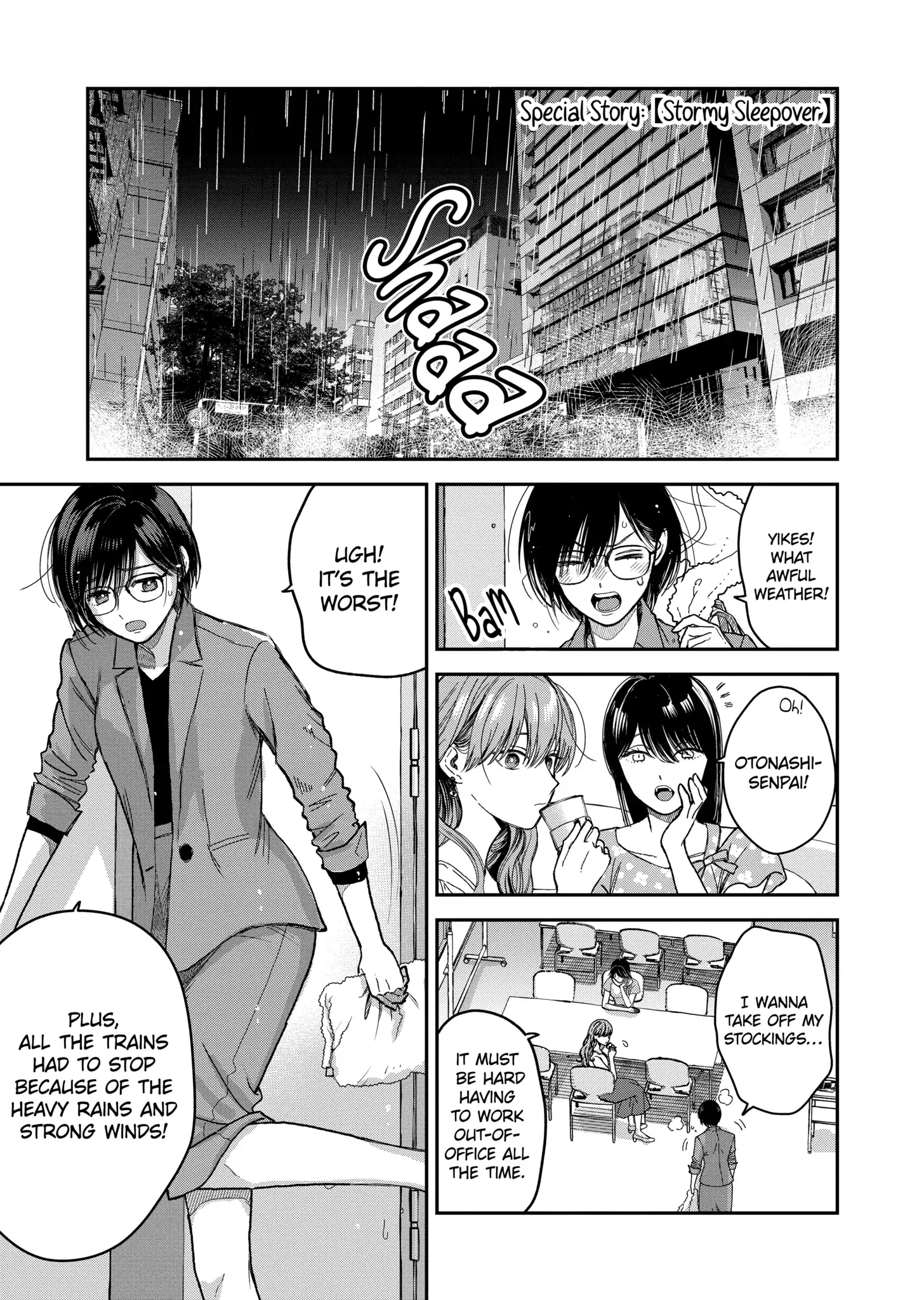 The Ice Guy and His Cool Female Colleague Chapter 30.5 page 1 - 