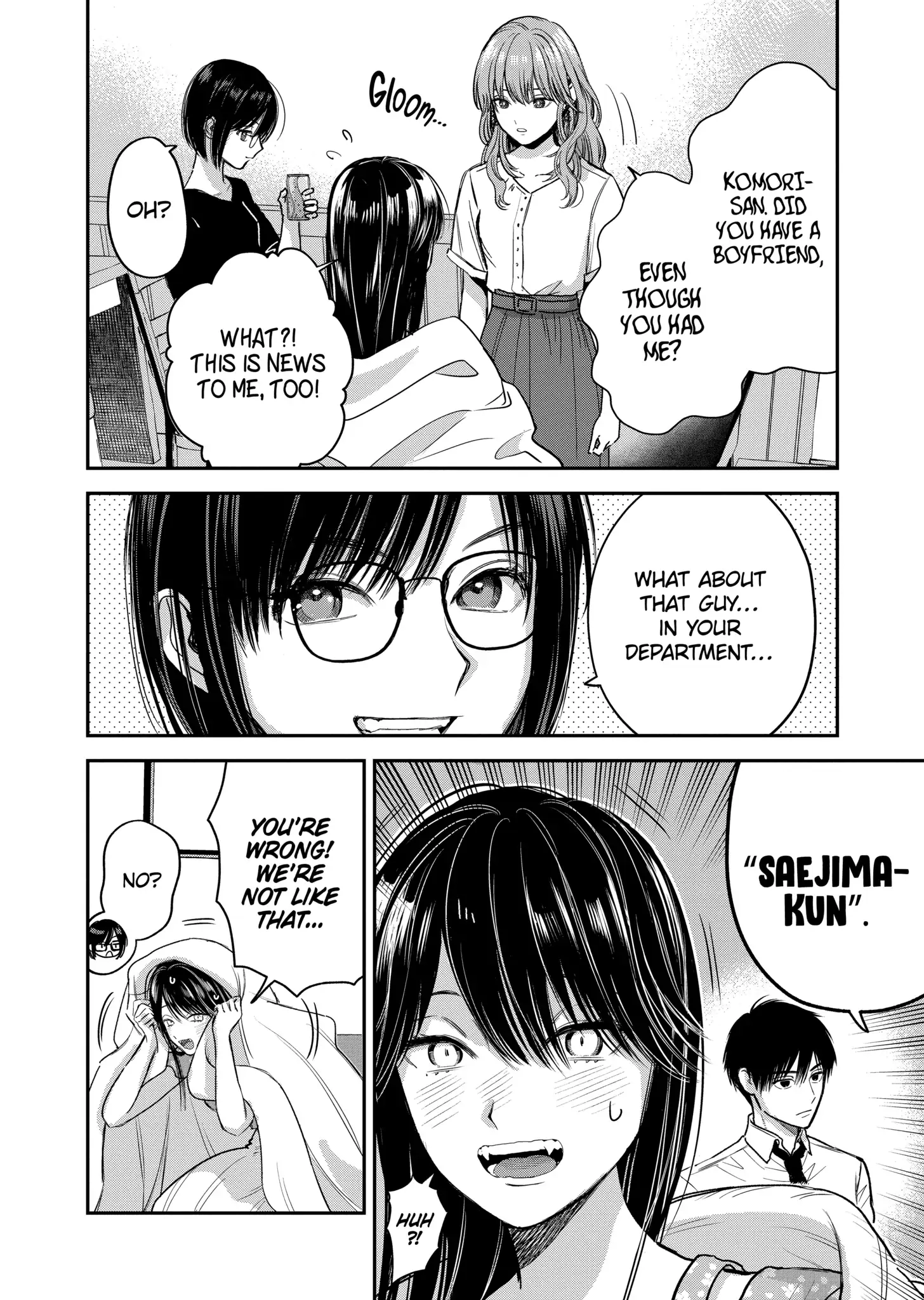 The Ice Guy and His Cool Female Colleague Chapter 30.5 page 6 - 