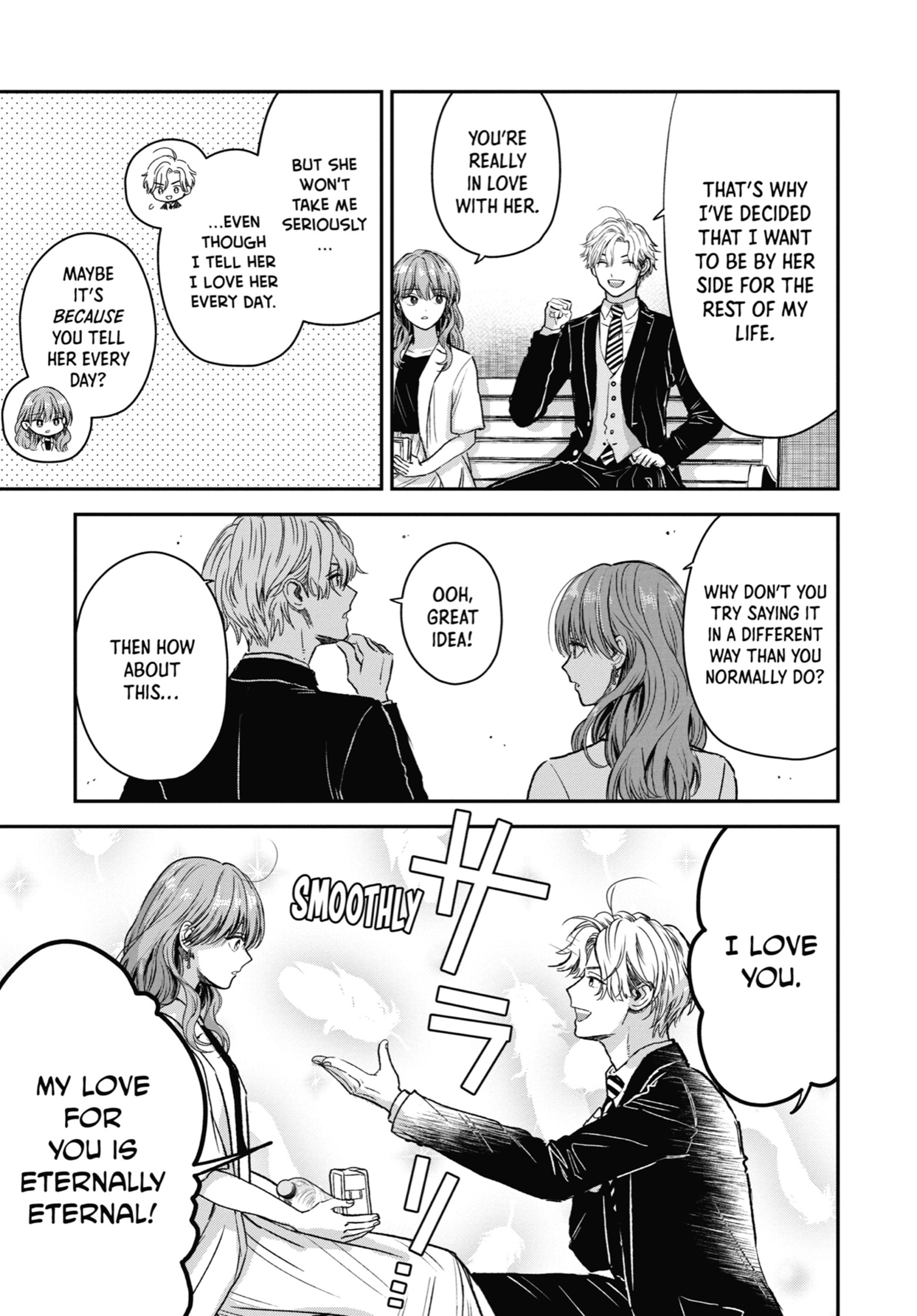 The Ice Guy and His Cool Female Colleague Chapter 30 page 17 - 