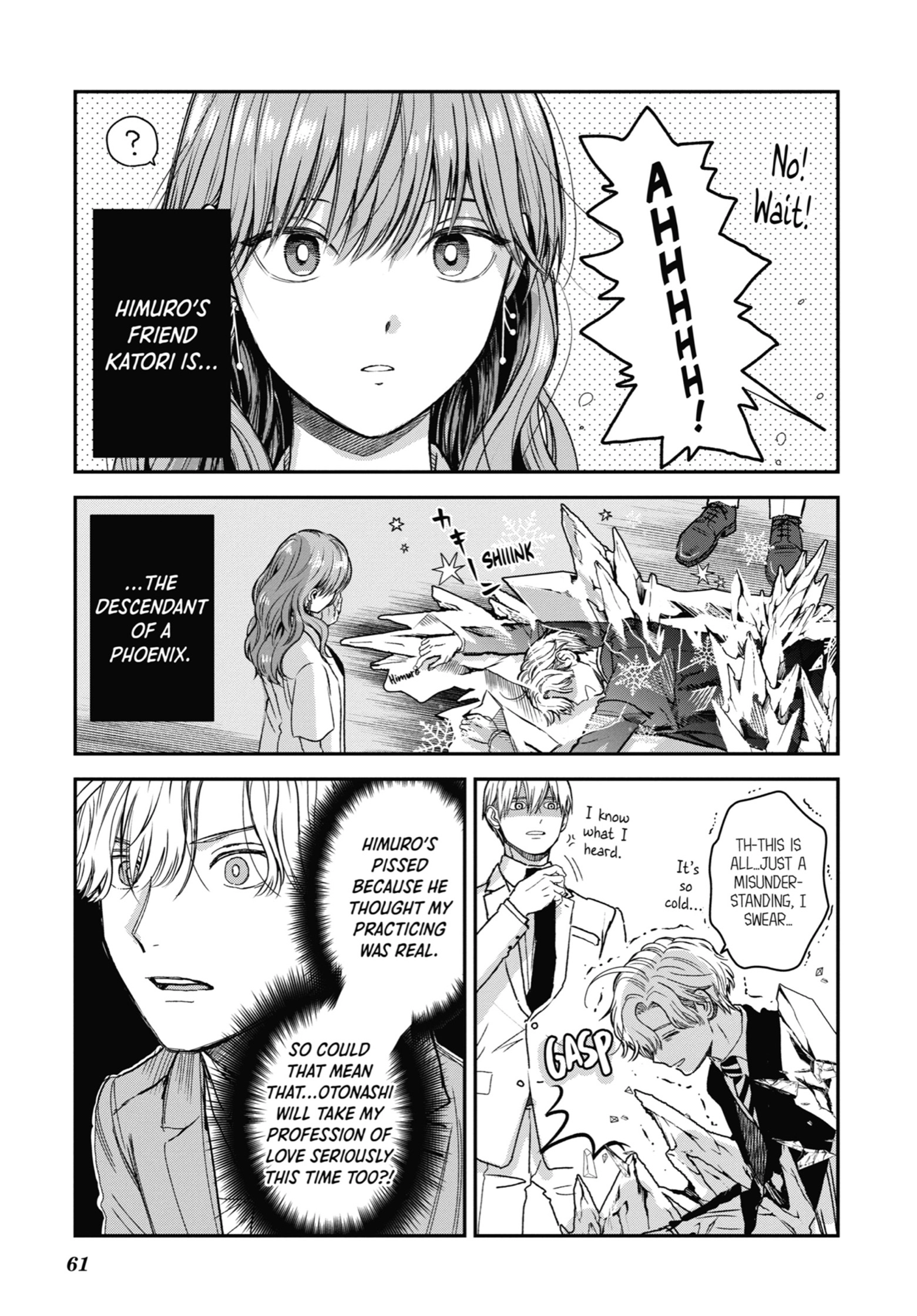 The Ice Guy and His Cool Female Colleague Chapter 30 page 19 - 