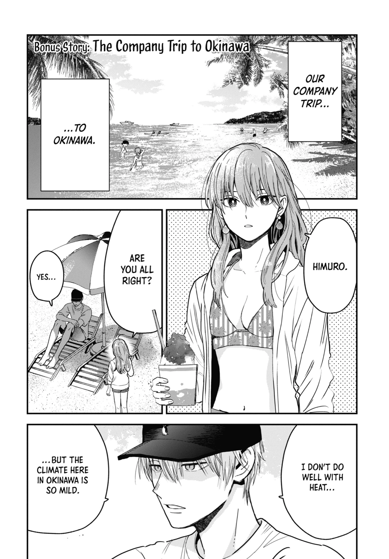 The Ice Guy and His Cool Female Colleague Chapter 5.1 page 1 - 