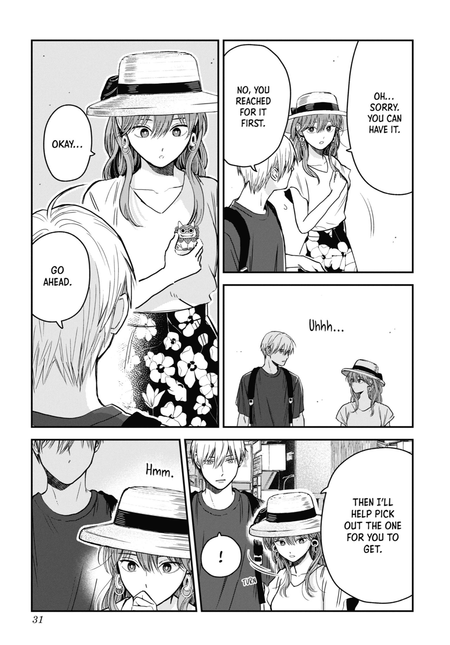 The Ice Guy and His Cool Female Colleague Chapter 5.1 page 7 - 