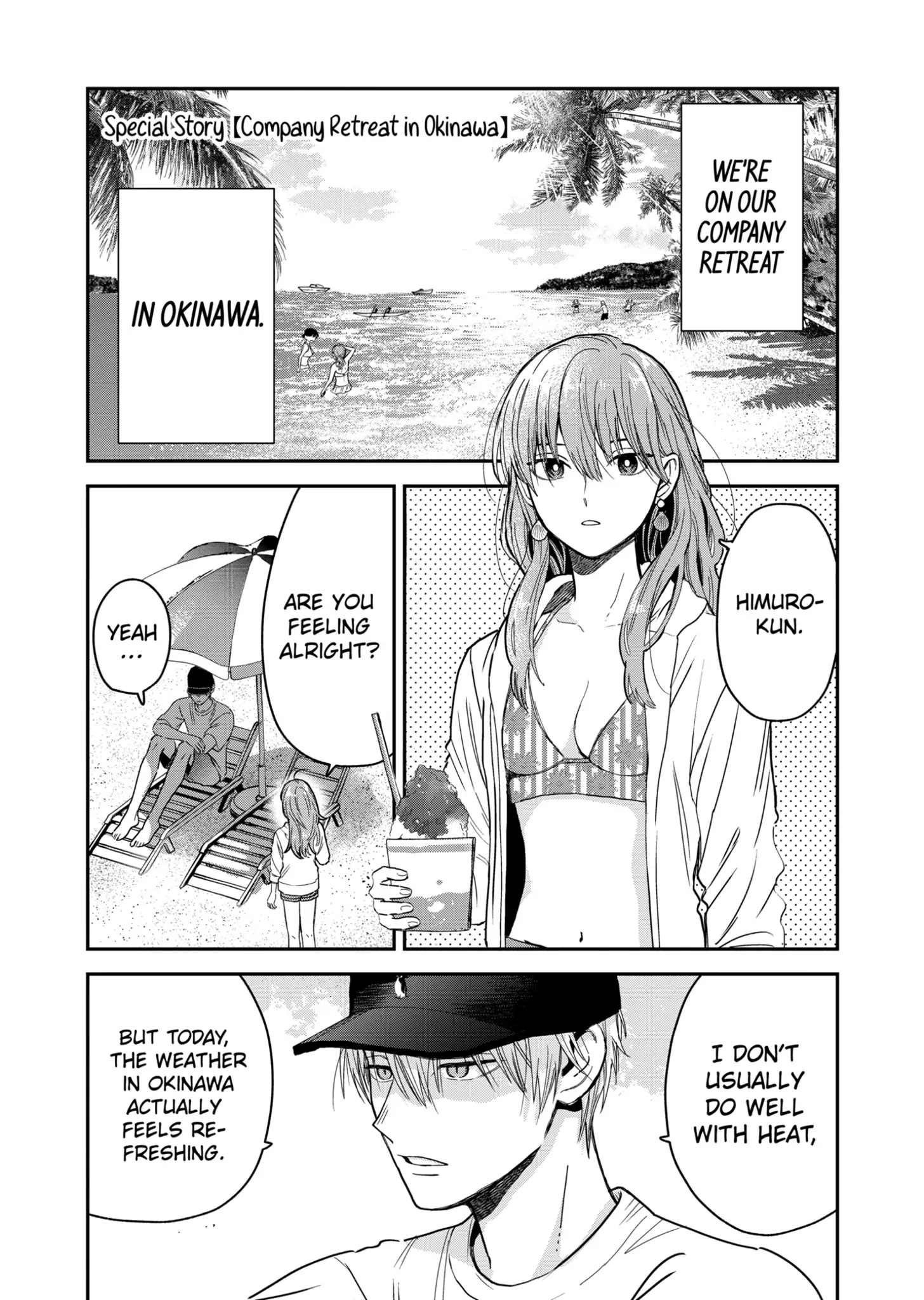 The Ice Guy and His Cool Female Colleague Chapter 5.5 page 1 - 