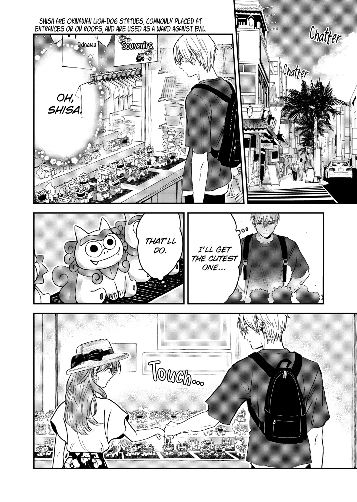 The Ice Guy and His Cool Female Colleague Chapter 5.5 page 6 - 
