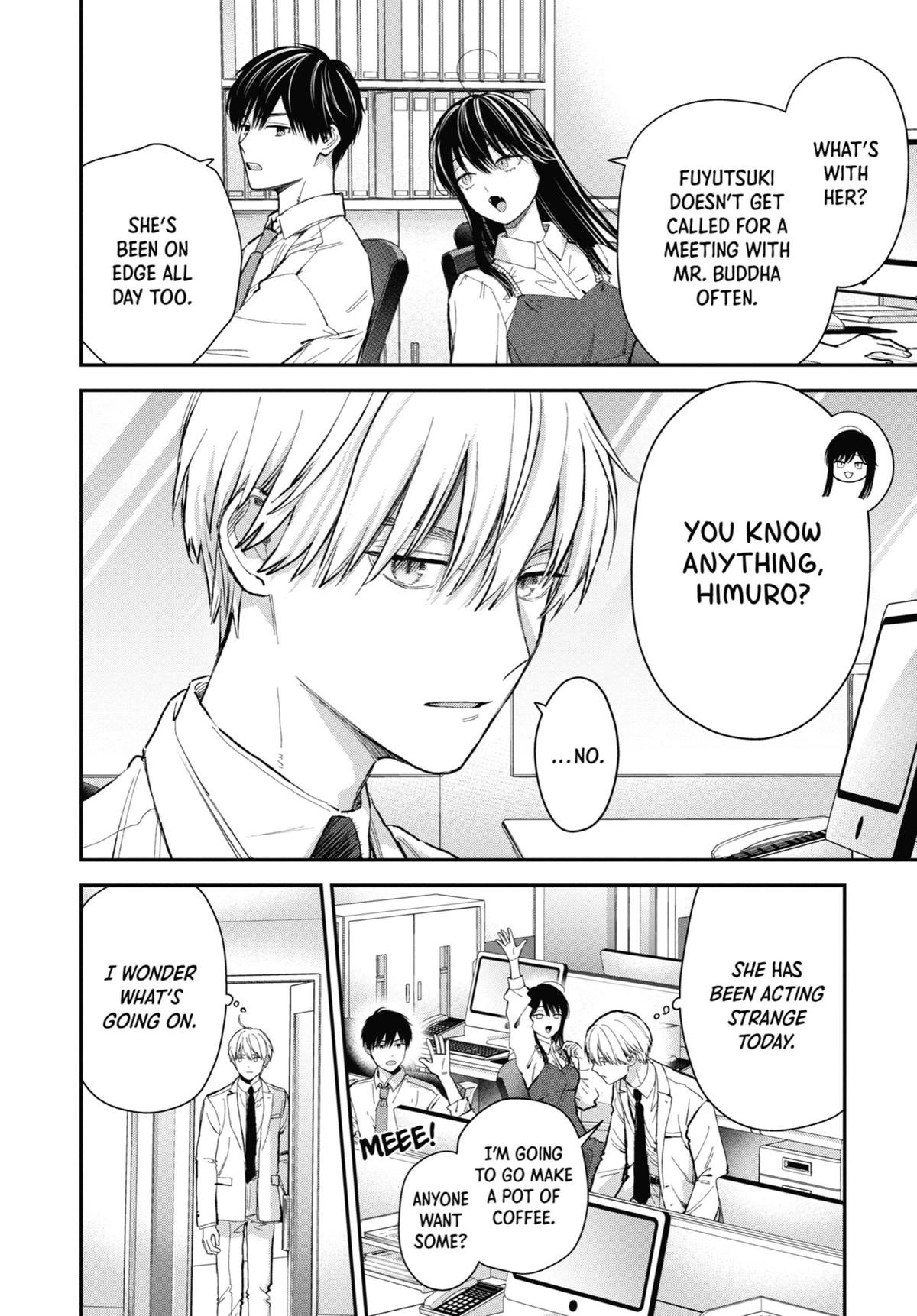 The Ice Guy and His Cool Female Colleague Chapter 53 page 2 - 