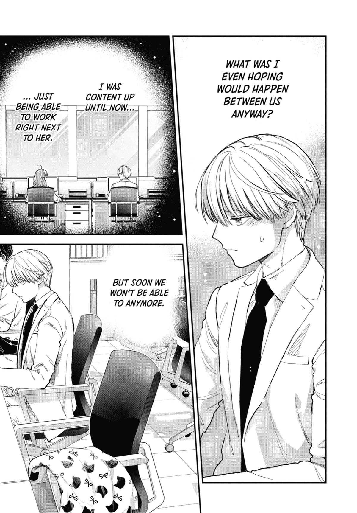 The Ice Guy and His Cool Female Colleague Chapter 53 page 13 - 