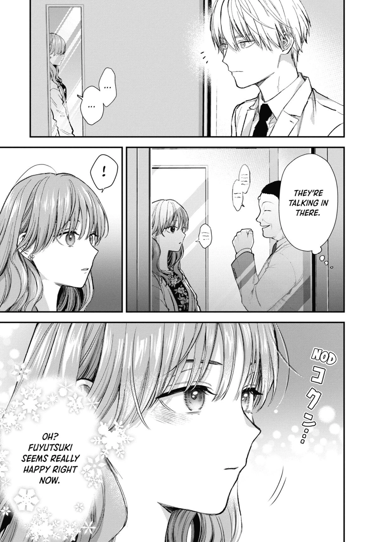 The Ice Guy and His Cool Female Colleague Chapter 53 page 3 - 