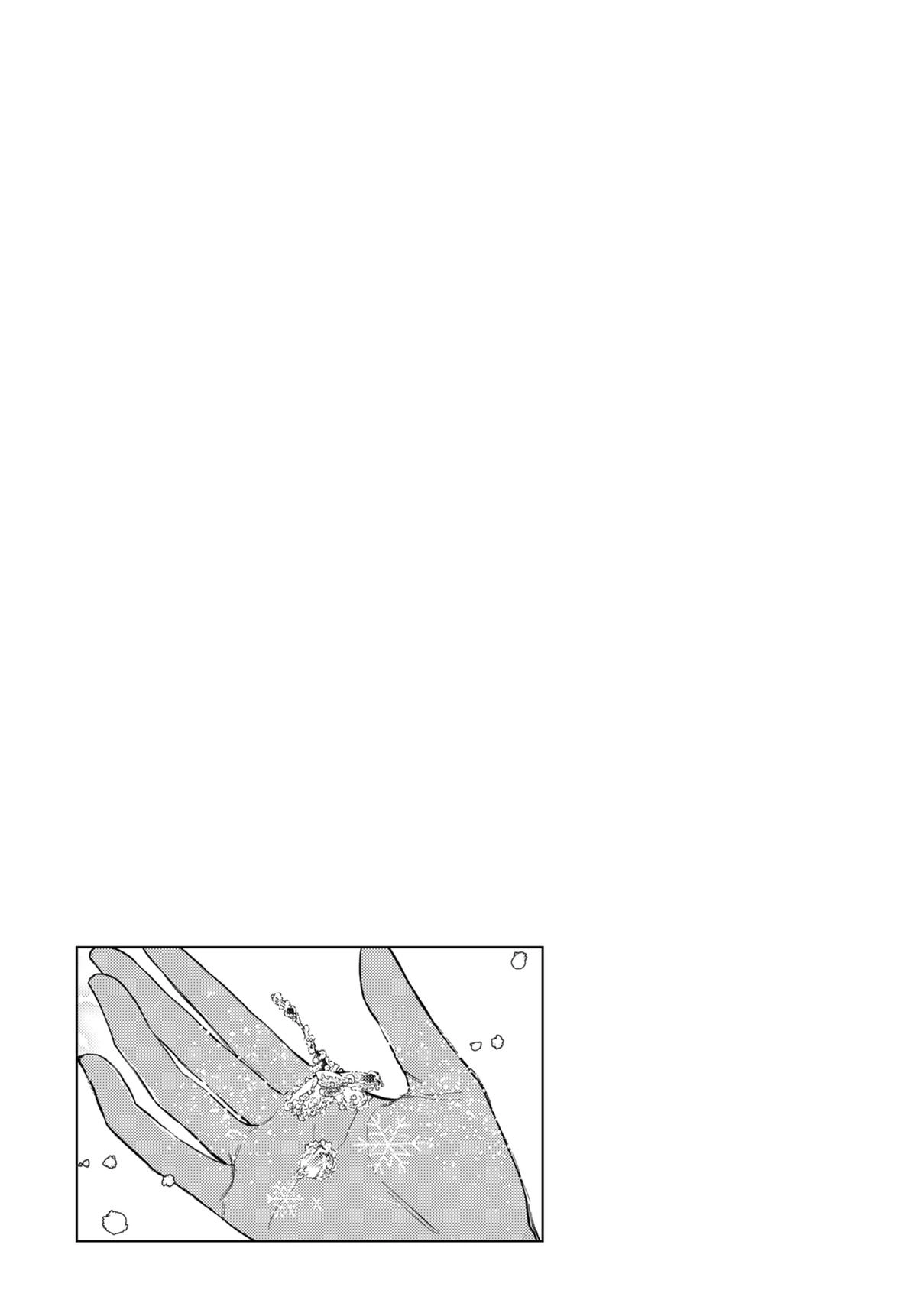 The Ice Guy and His Cool Female Colleague Chapter 54 page 20 - 