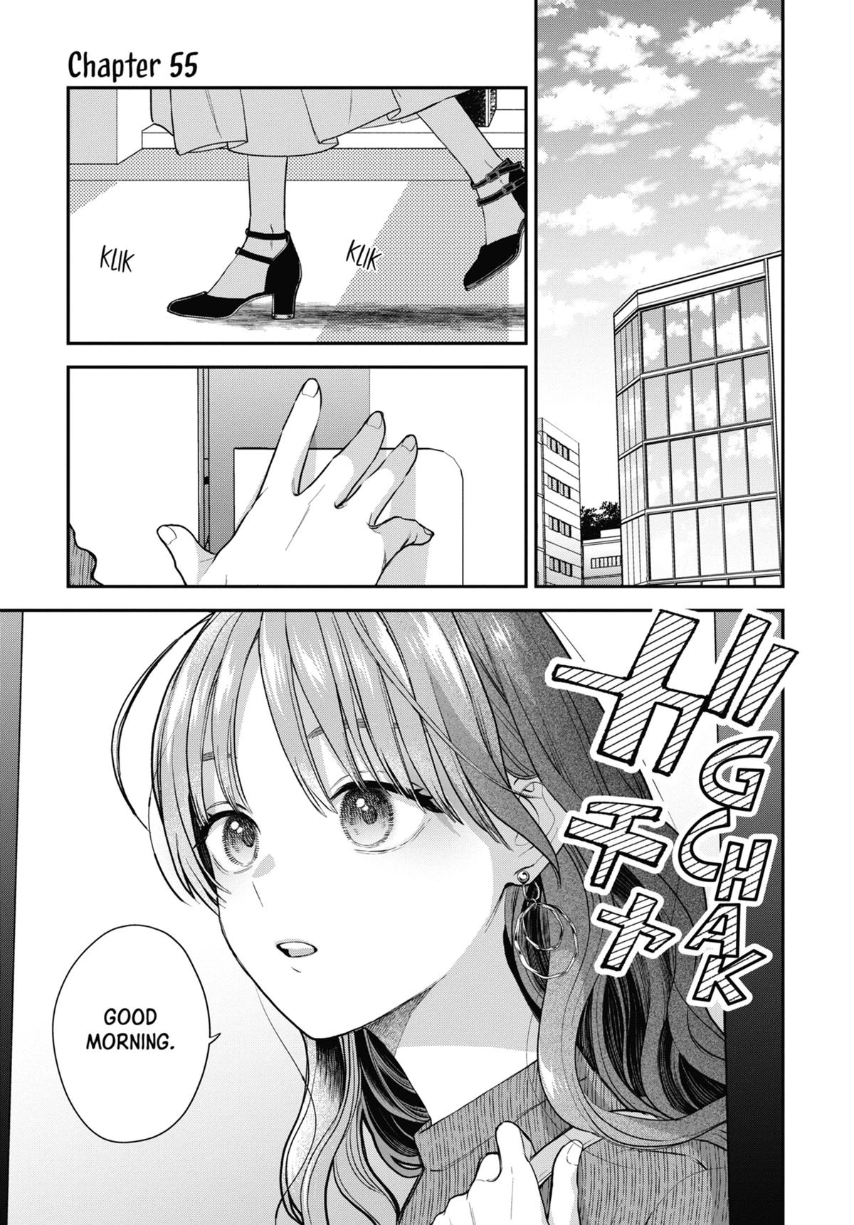 The Ice Guy and His Cool Female Colleague Chapter 55 page 1 - 