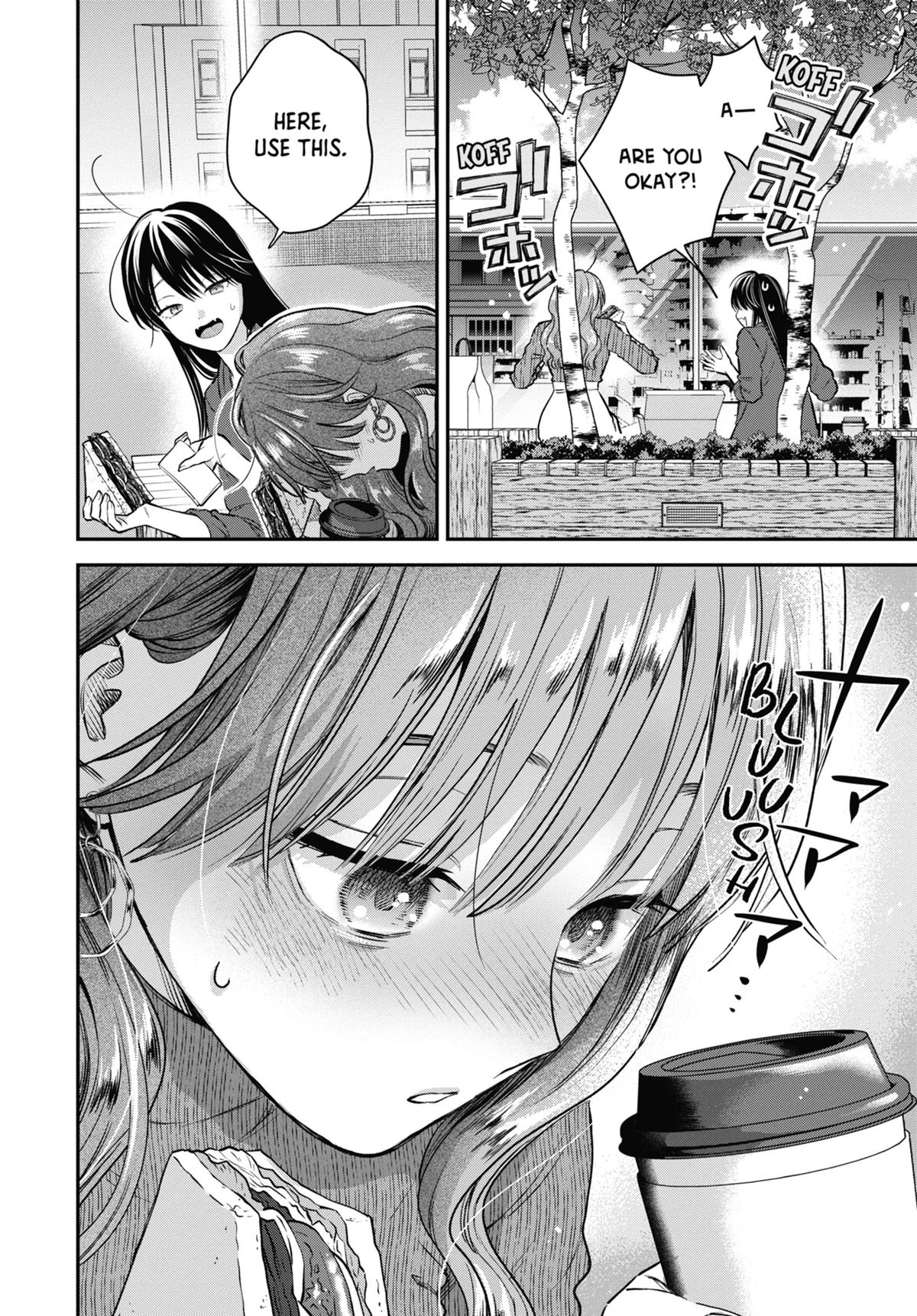 The Ice Guy and His Cool Female Colleague Chapter 55 page 10 - 