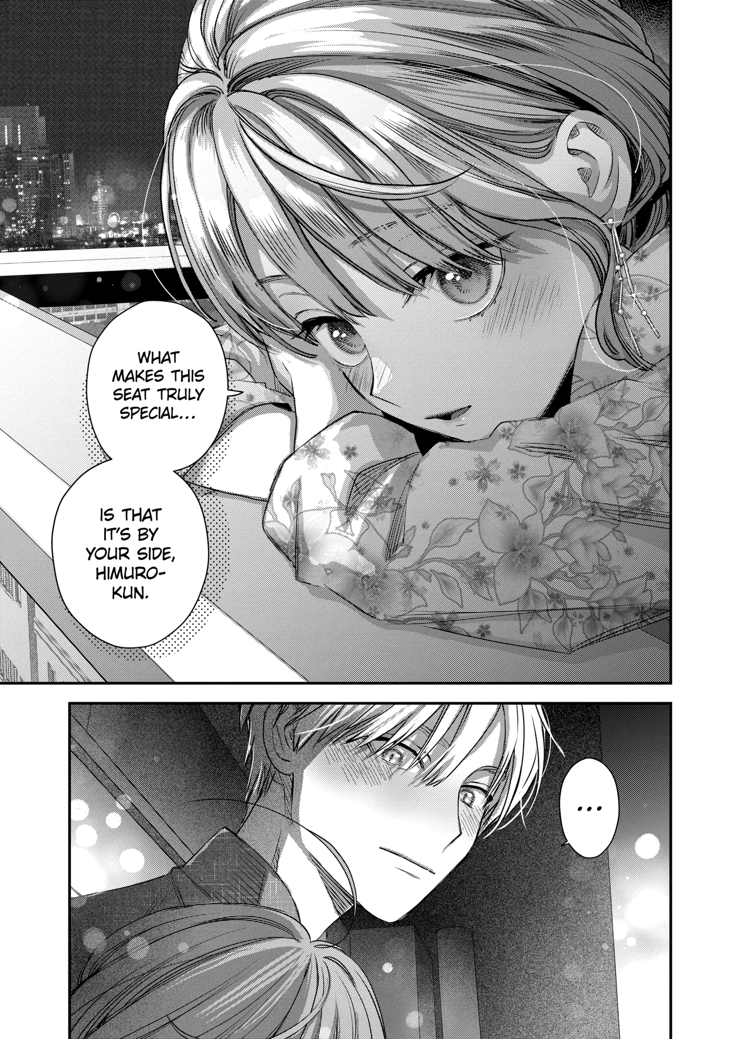 The Ice Guy and His Cool Female Colleague Chapter 57 page 17 - 
