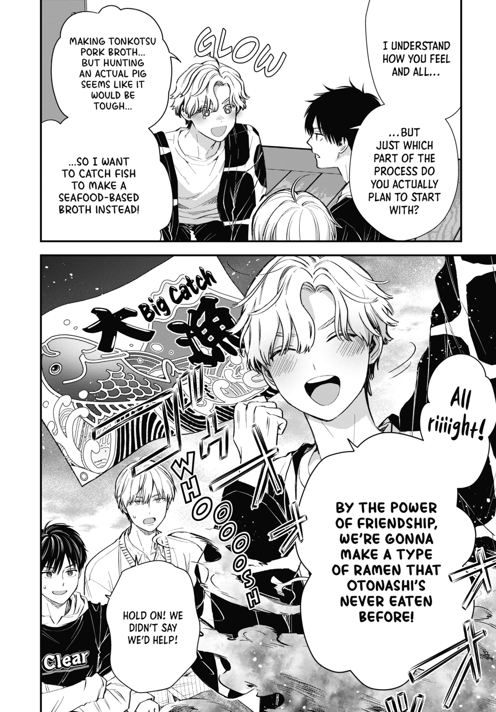 The Ice Guy and His Cool Female Colleague Chapter 58.1 page 6 - 