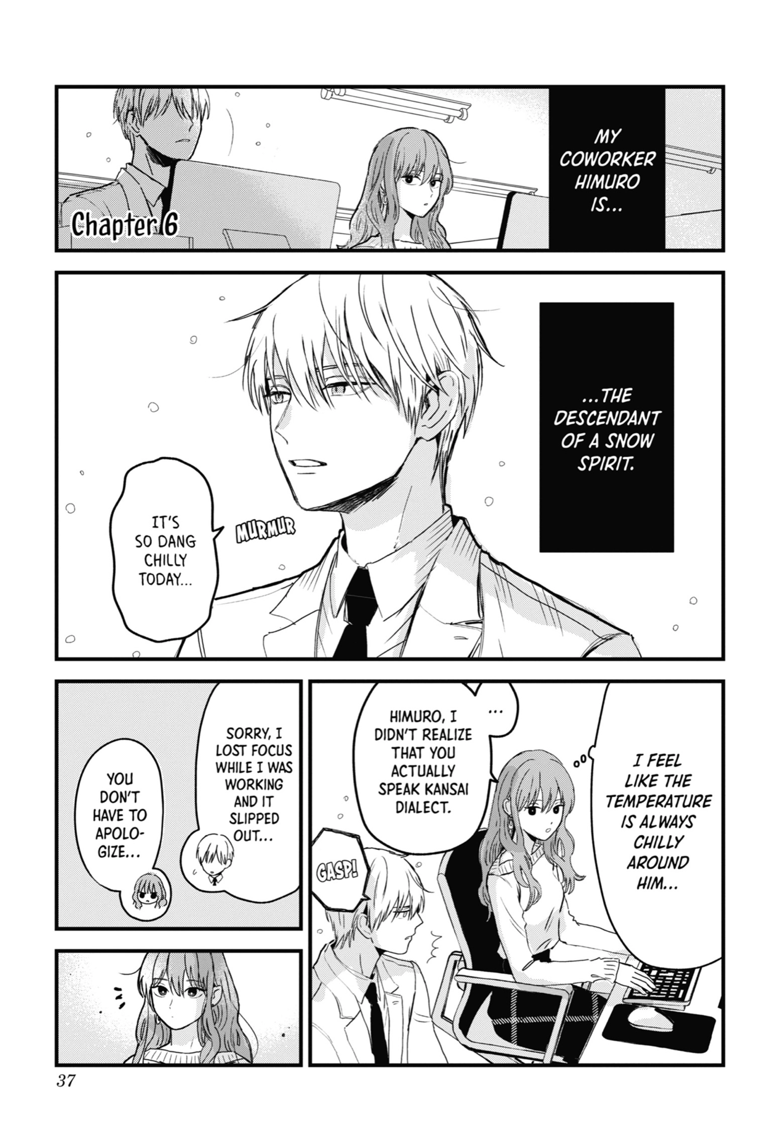 The Ice Guy and His Cool Female Colleague Chapter 6 page 1 - 