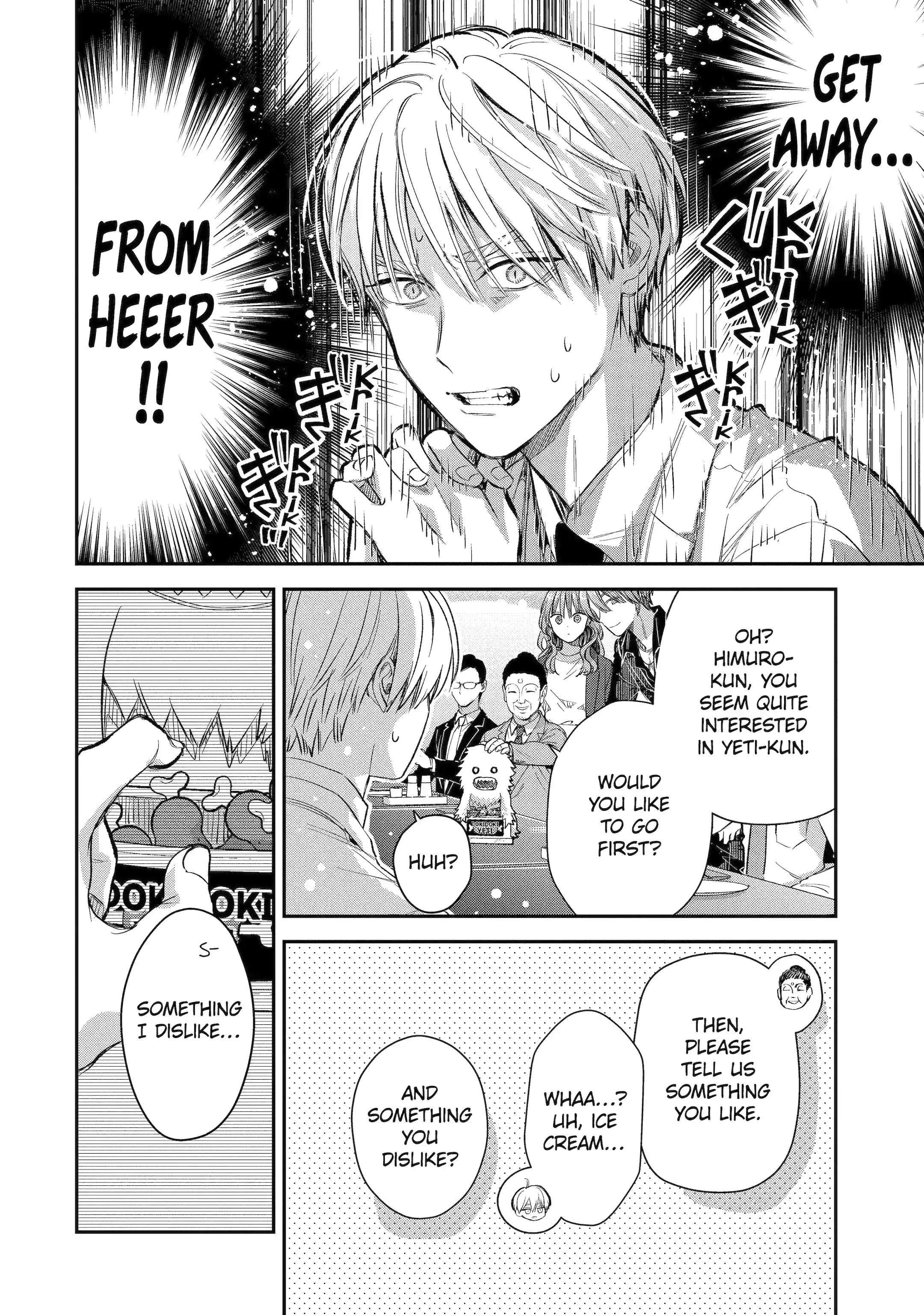 The Ice Guy and His Cool Female Colleague Chapter 60.1 page 12 - 