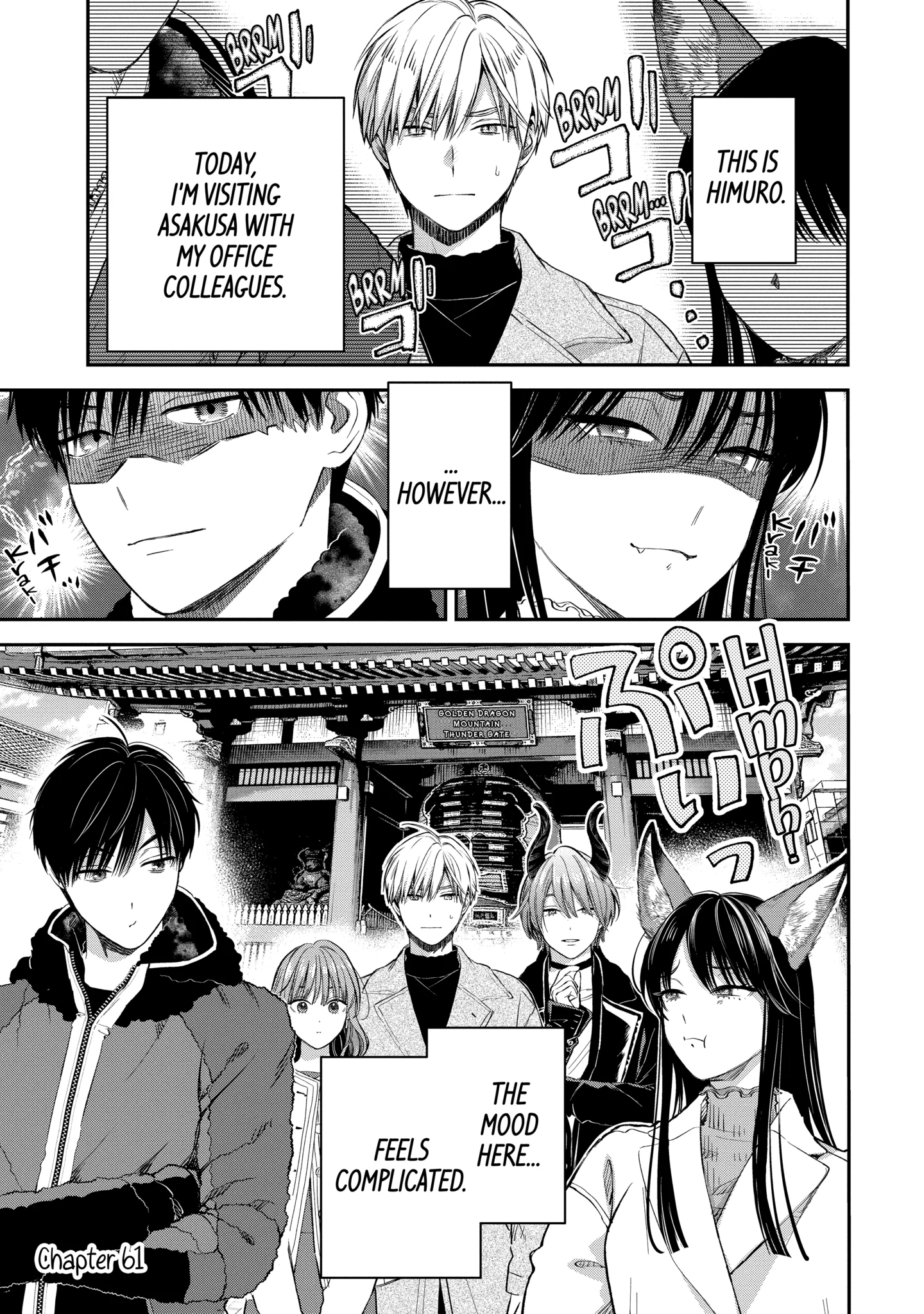 The Ice Guy and His Cool Female Colleague Chapter 61 page 1 - 